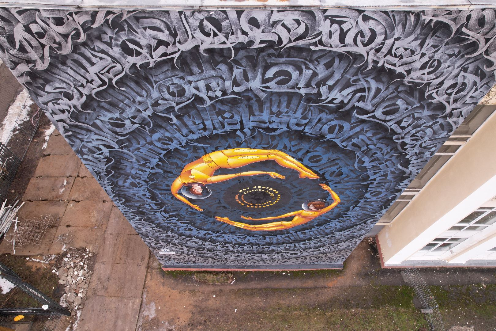 видео с коптера, королёв, детская школа искусств,