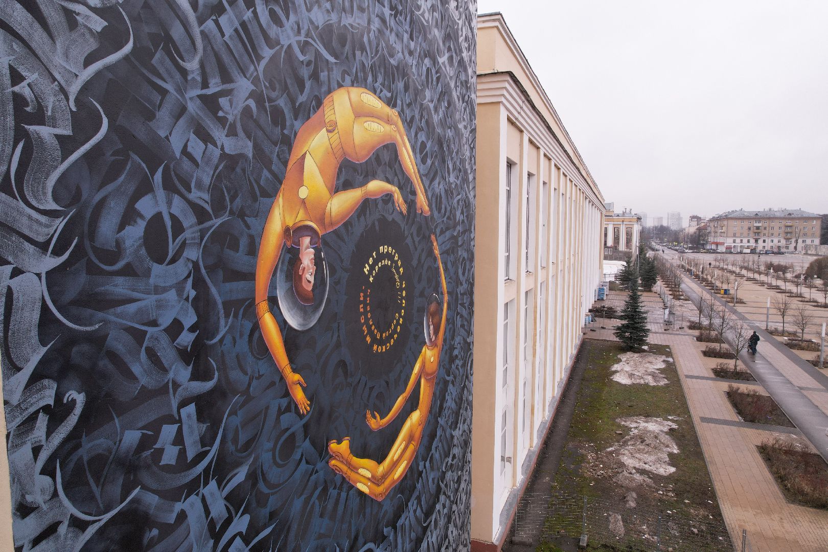 видео с коптера, королёв, детская школа искусств,