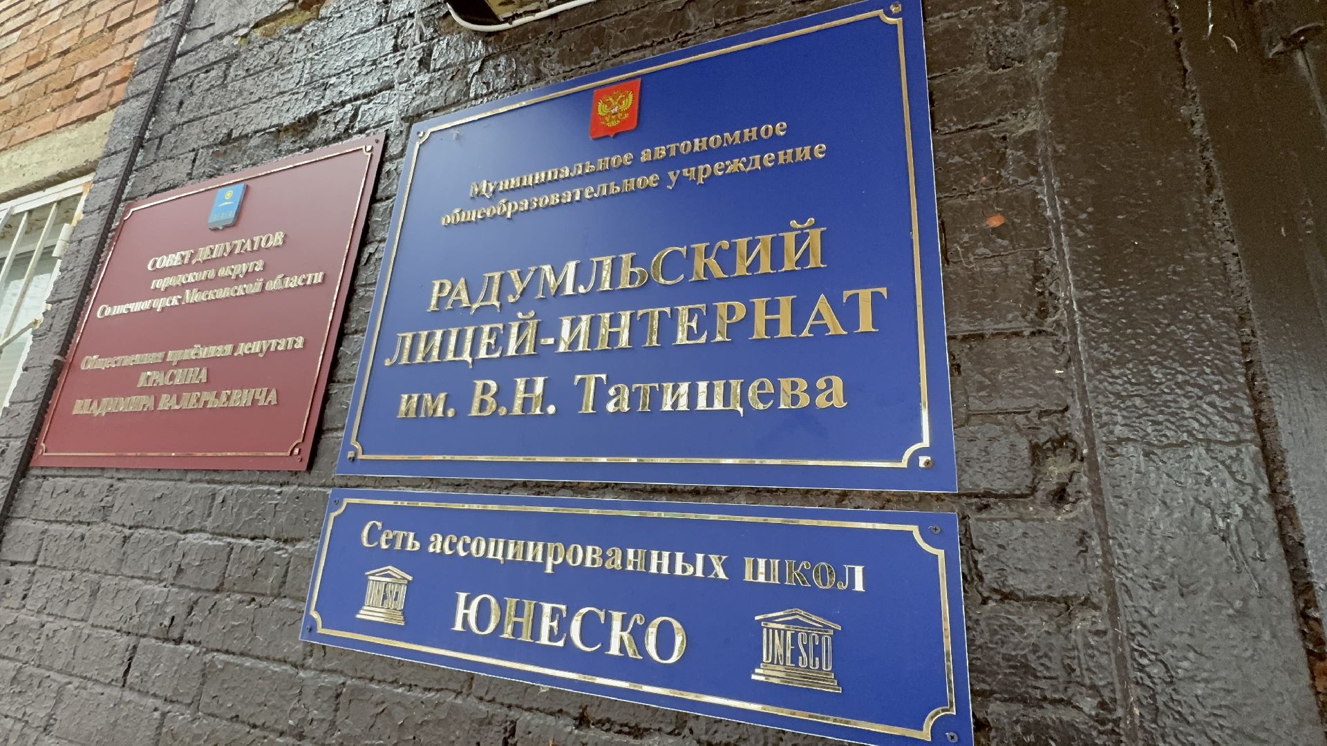 солнечногорск, инициативное бюджетирование, проект, кадеты, вертикалки,