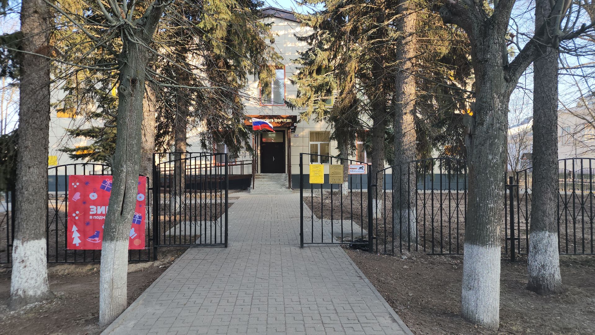 вертикалки, орехово-зуевский округ, центр детского творчества, капитальный ремонт,