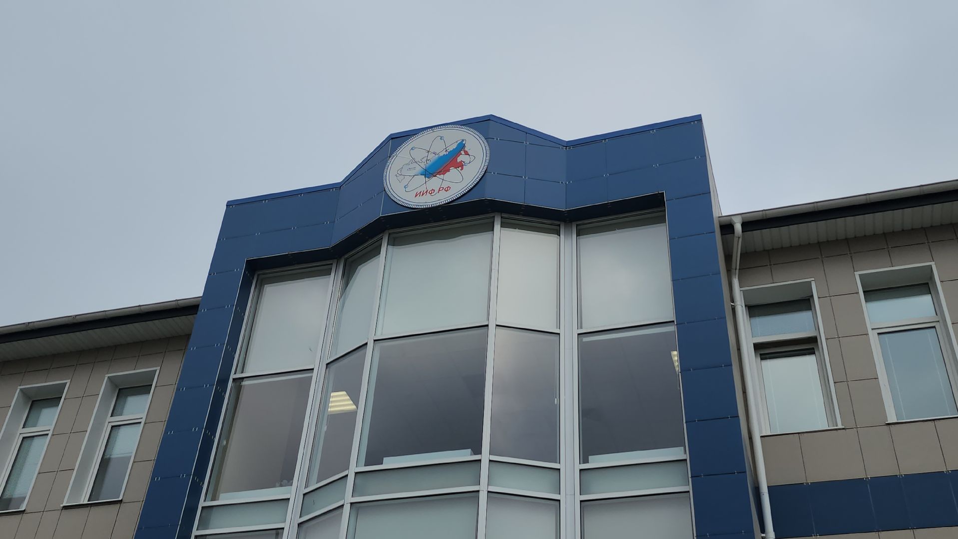 серпухов, улица сиреневая, институт инженерной физики, день науки, наукоград,