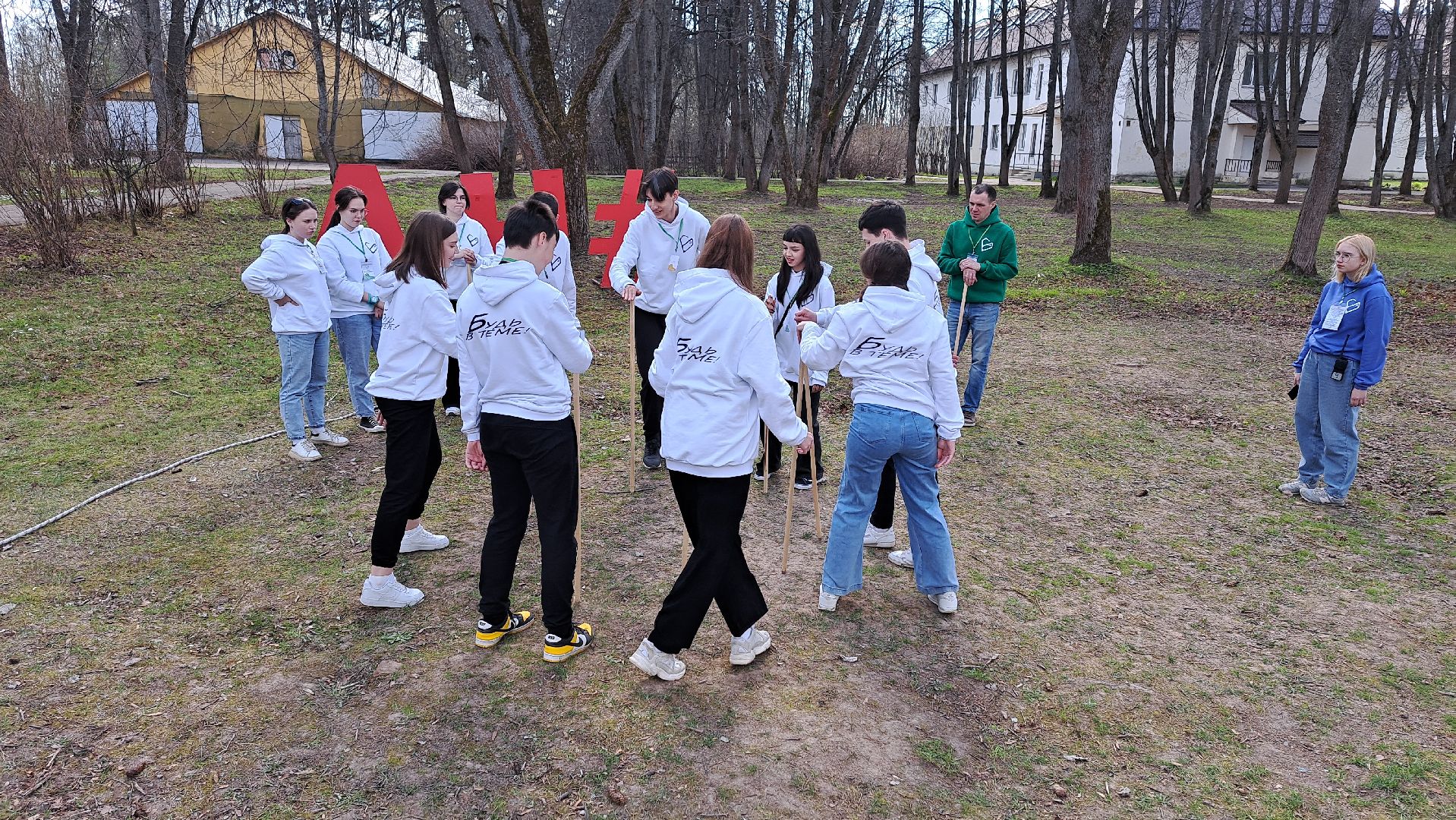 Рузский городской округ, Алмаз. форум, молодежь, Будь в теме, школьники