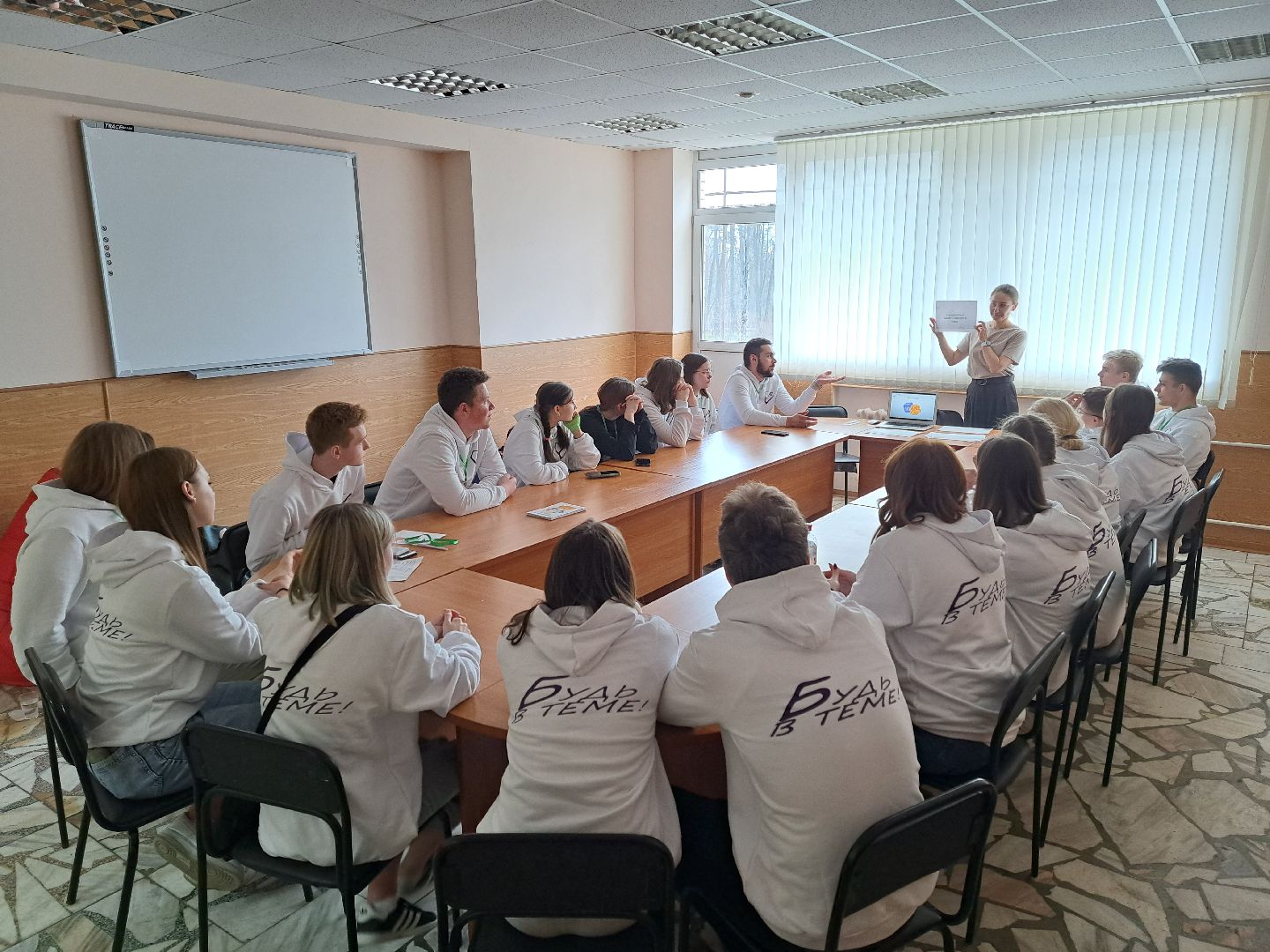 Рузский городской округ, Алмаз. форум, молодежь, Будь в теме, школьники