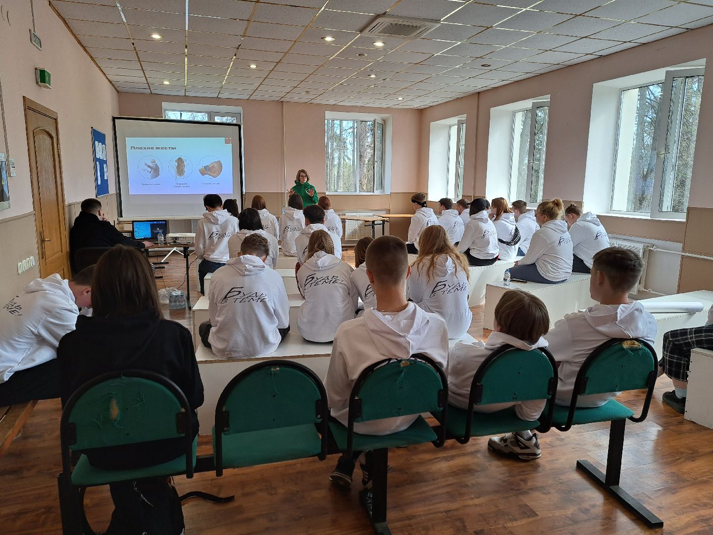 Рузский городской округ, Алмаз. форум, молодежь, Будь в теме, школьники