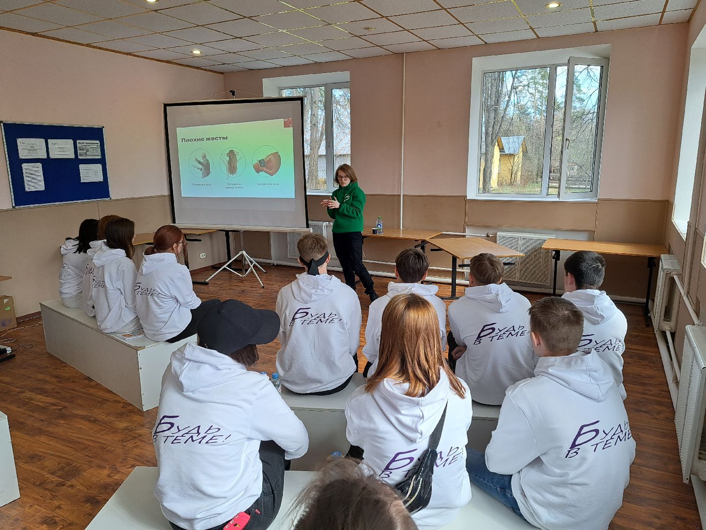 Рузский городской округ, Алмаз. форум, молодежь, Будь в теме, школьники