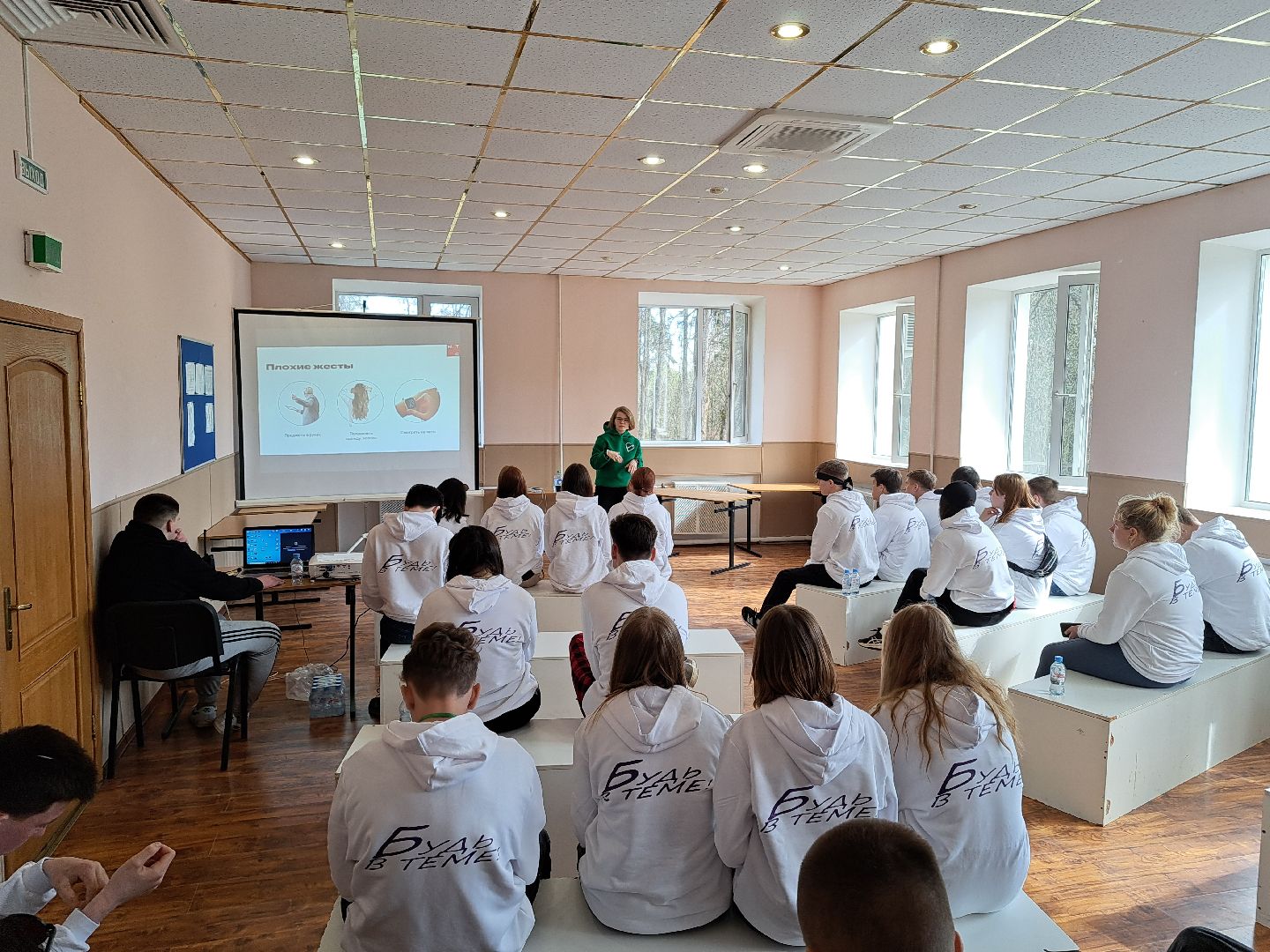 Рузский городской округ, Алмаз. форум, молодежь, Будь в теме, школьники