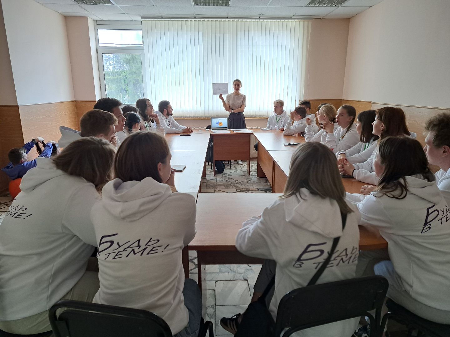 Рузский городской округ, Алмаз. форум, молодежь, Будь в теме, школьники