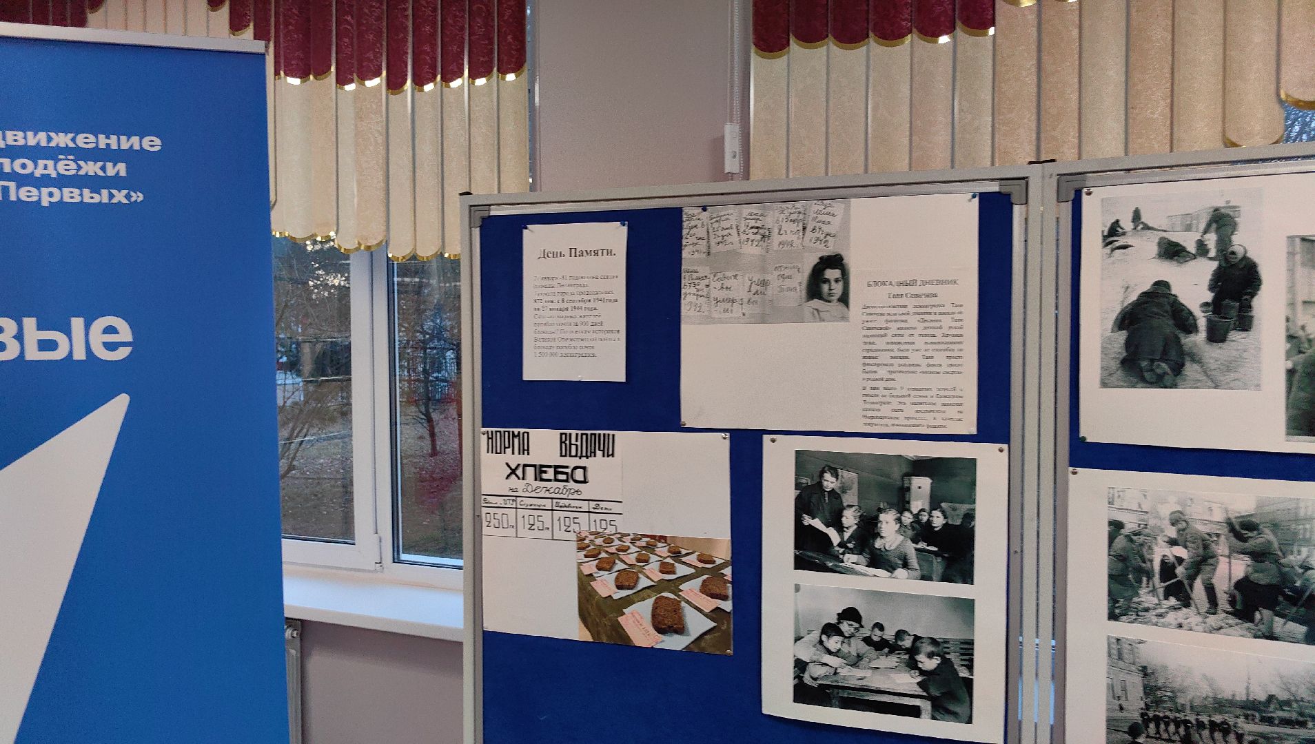 охрана, металлоискатель, рамка, школа, камера,