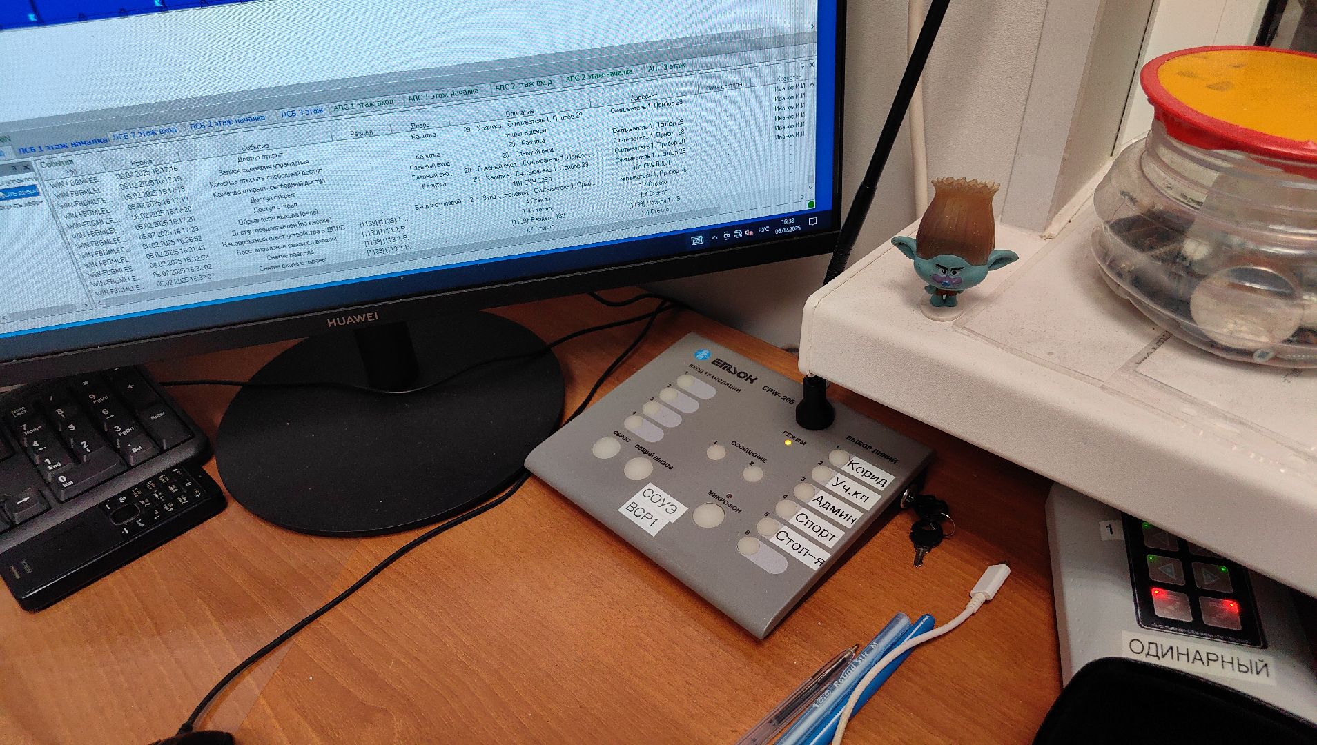 охрана, металлоискатель, рамка, школа, камера,