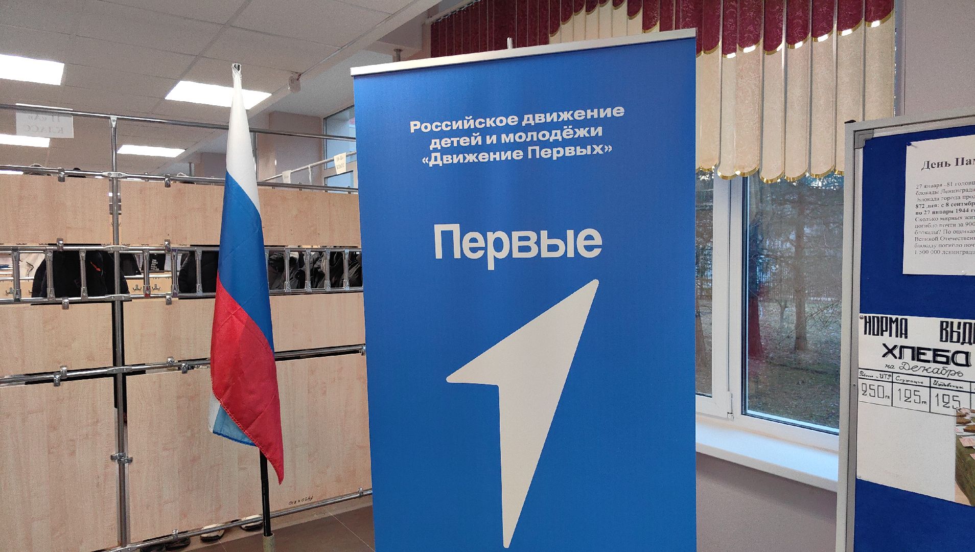 охрана, металлоискатель, рамка, школа, камера,