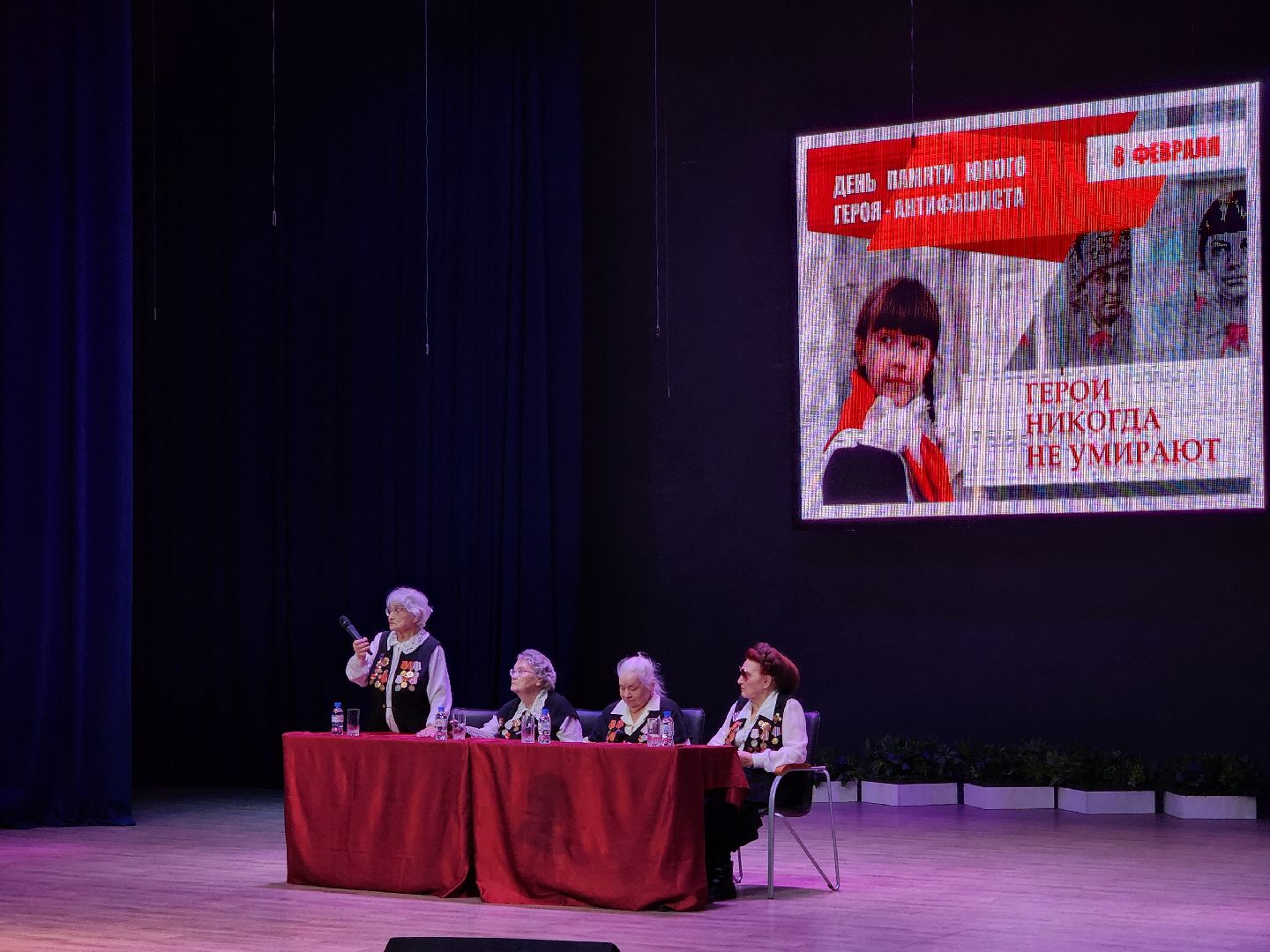 подольск, Дворец молодежи, День памяти,