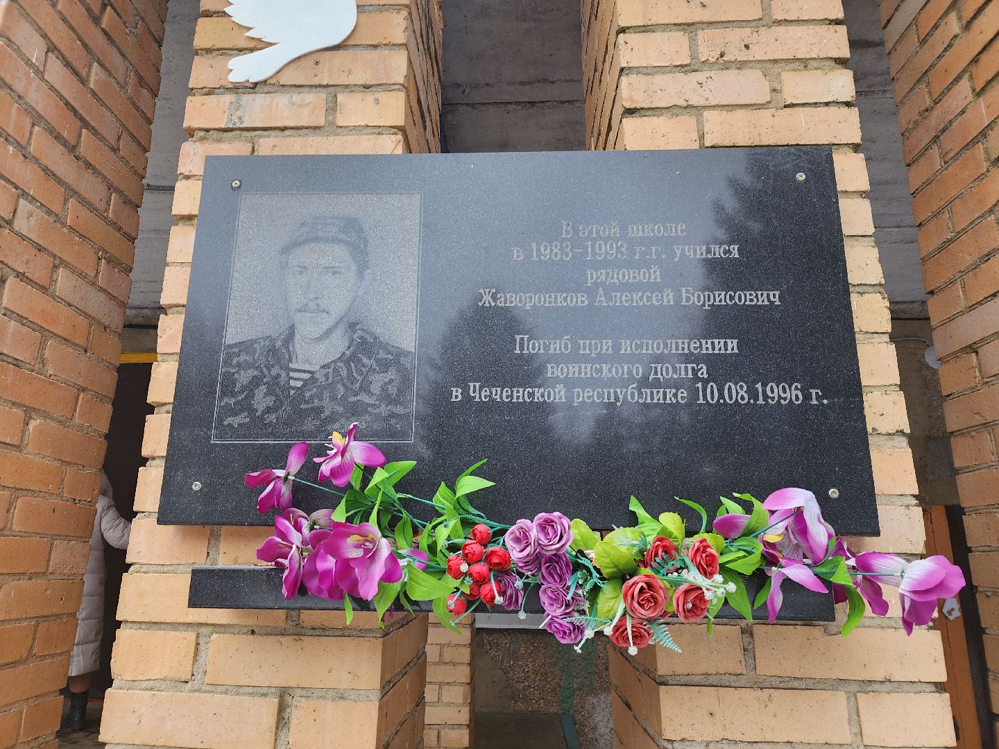 вертикалки, Зарайск, Мендюкинская средняя школа, 45 лет школе,Журавна, юбилей школы, выпускники,