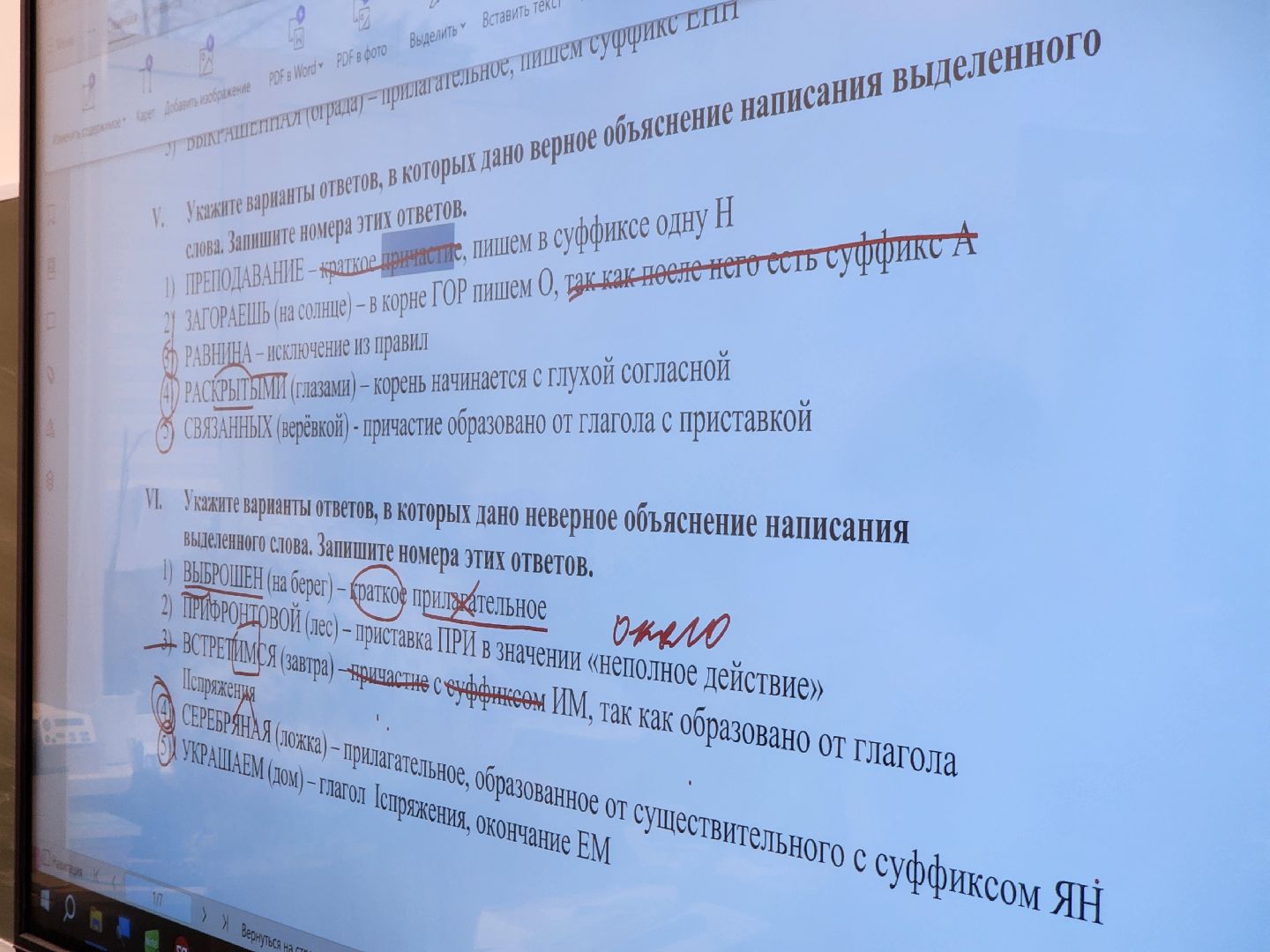 Дубна, Учителя, Молодые учителя, Школа, Ученики, Дети, Образование, вертикалки,