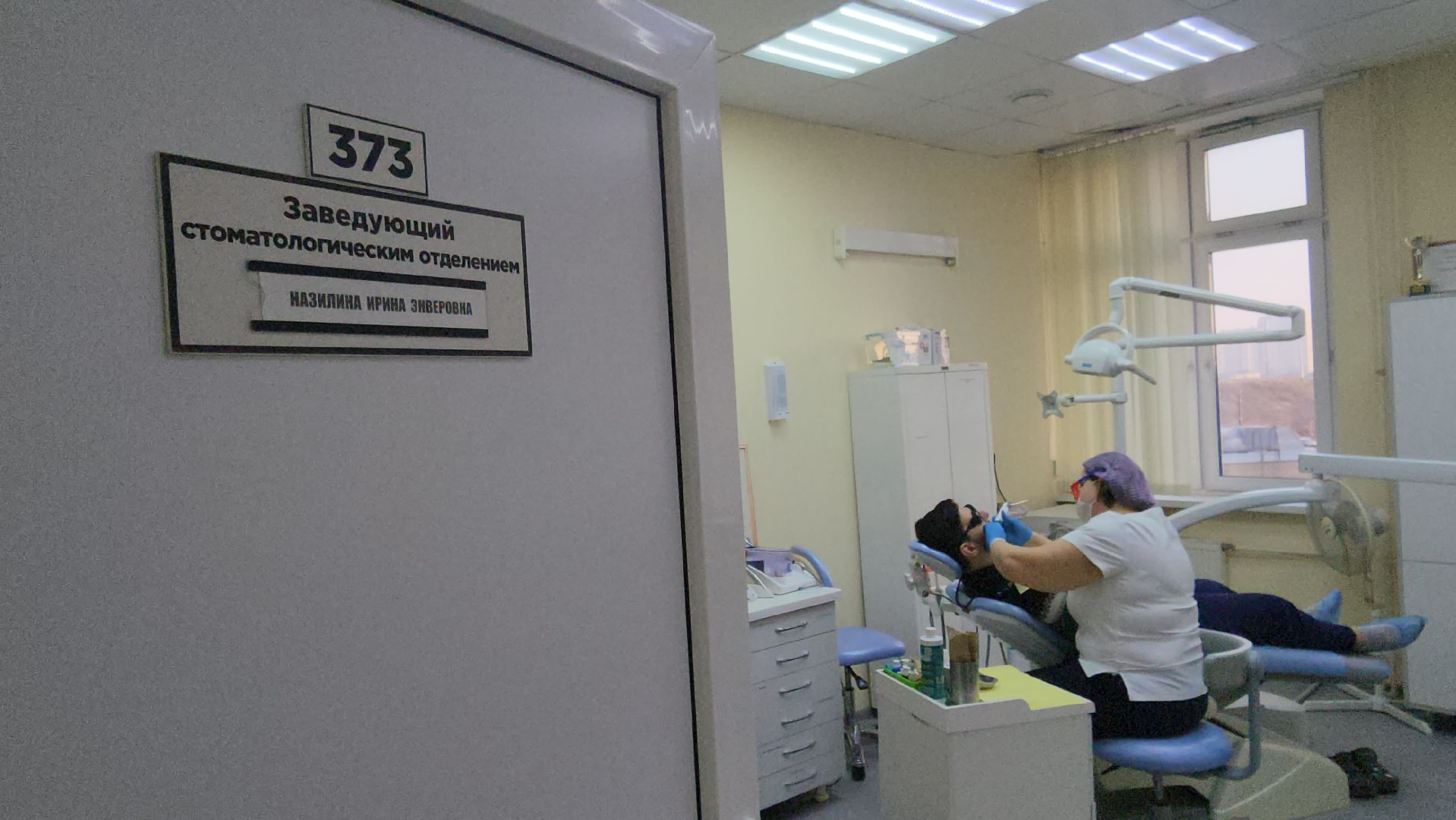 люберецкая областная больница, день стоматолога, пациенты,