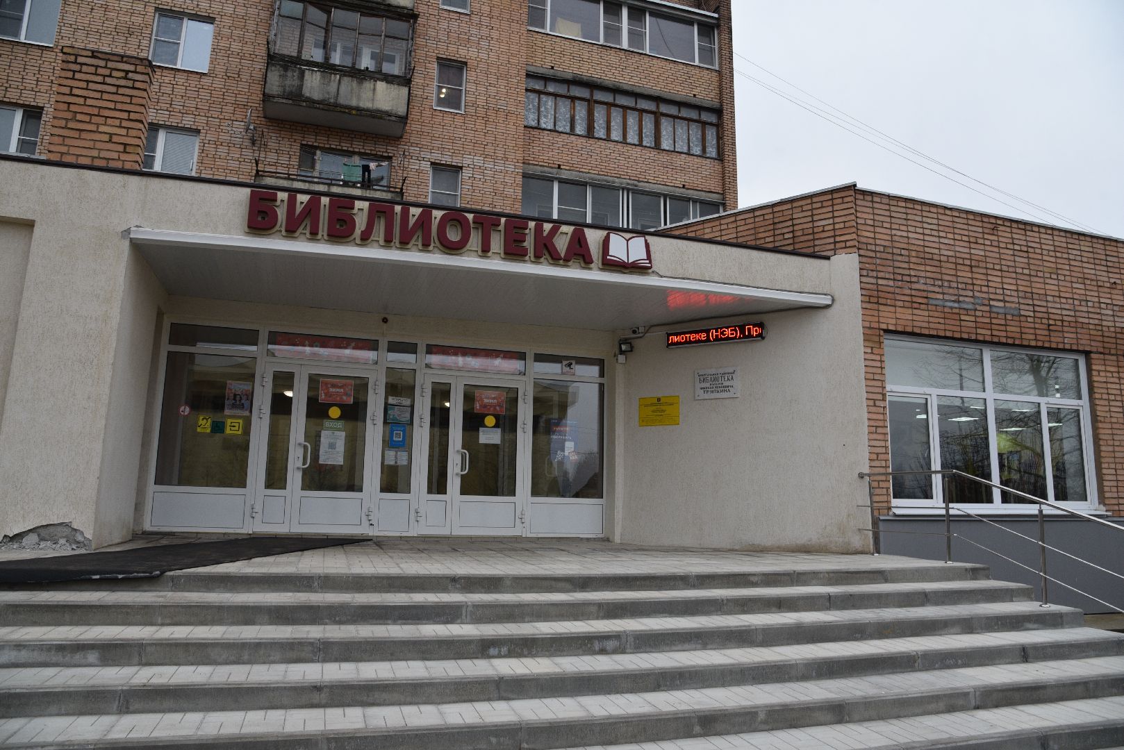 лотошино, лотошинская библиотека, выставка, искусство,