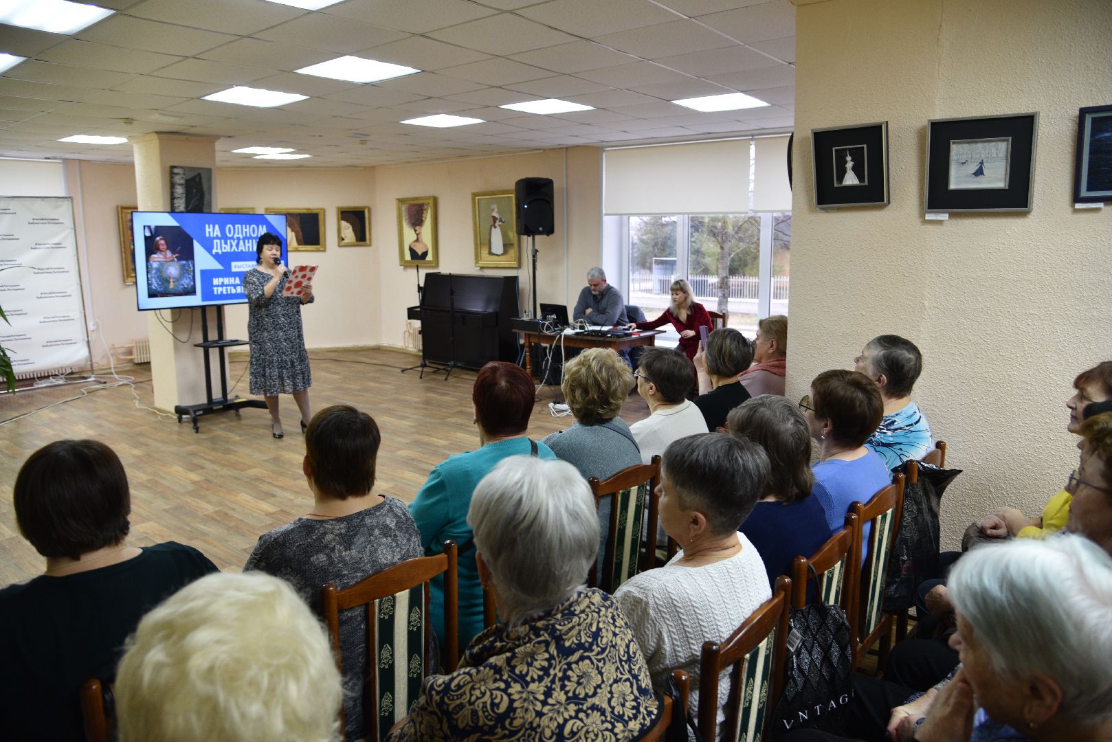 лотошино, лотошинская библиотека, выставка, искусство,