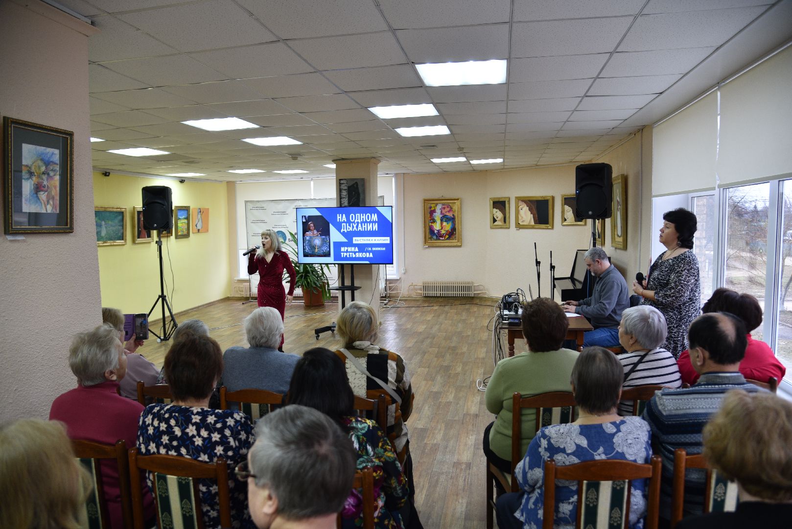 лотошино, лотошинская библиотека, выставка, искусство,