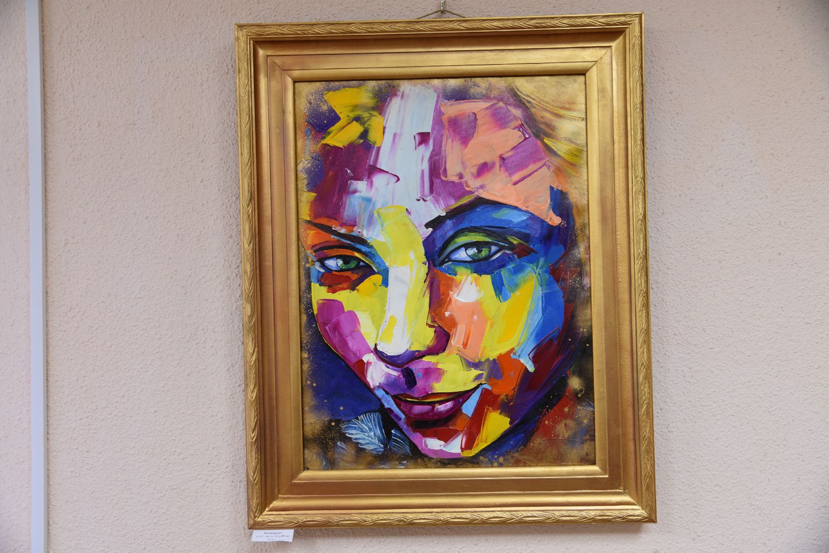 лотошино, лотошинская библиотека, выставка, искусство,