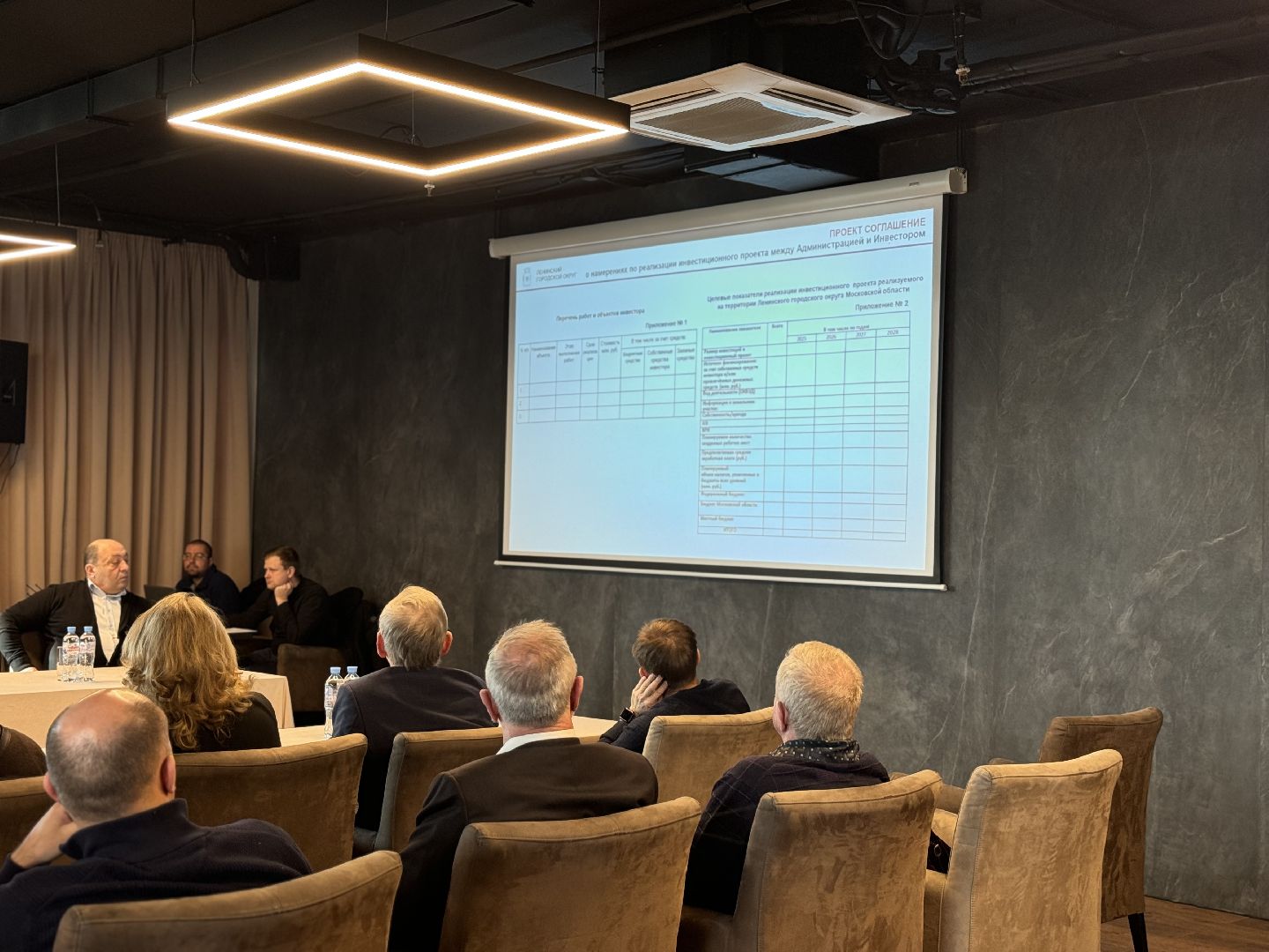 Бизнес завтрак, глава ленинского городского округа,Предприниматели,главгосстройнадзор,