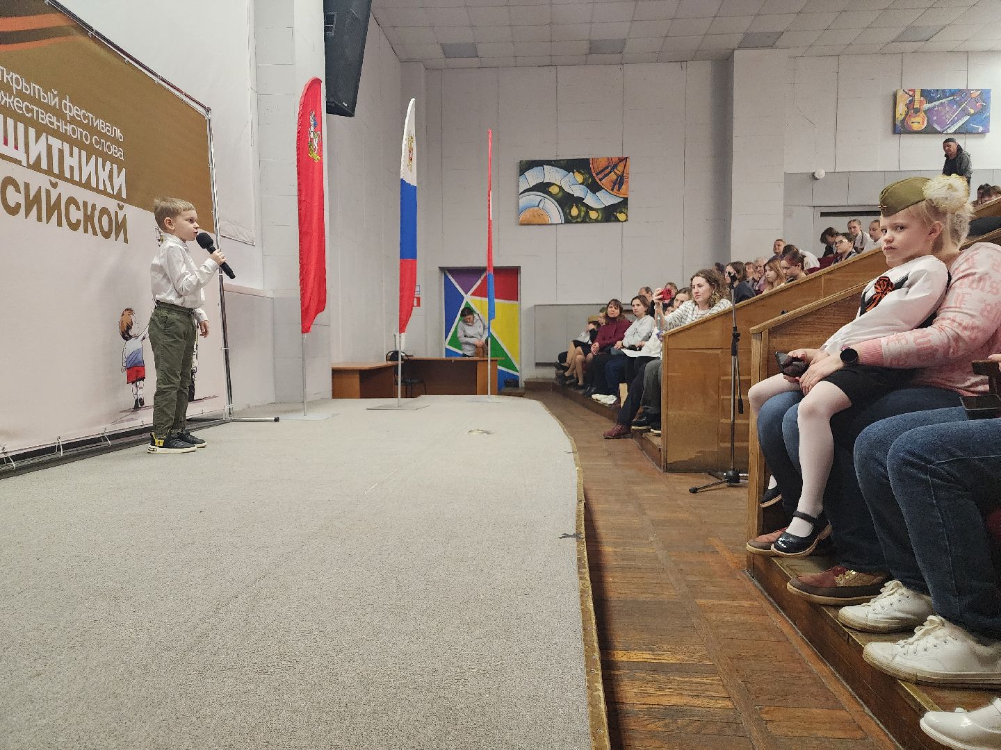 фрязино, чтецы, конкурс, защитники отечества, патриотизм,