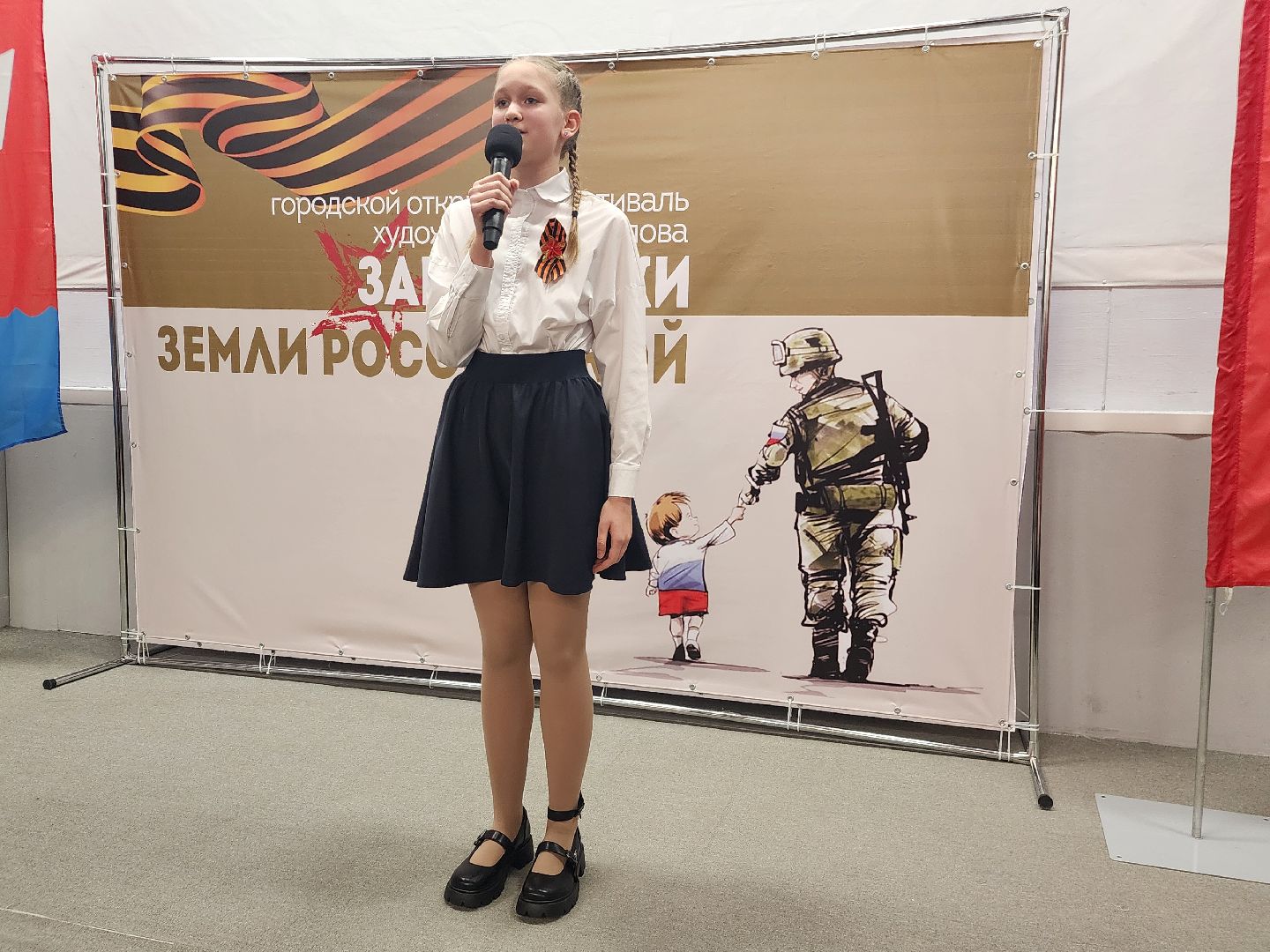 фрязино, чтецы, конкурс, защитники отечества, патриотизм,