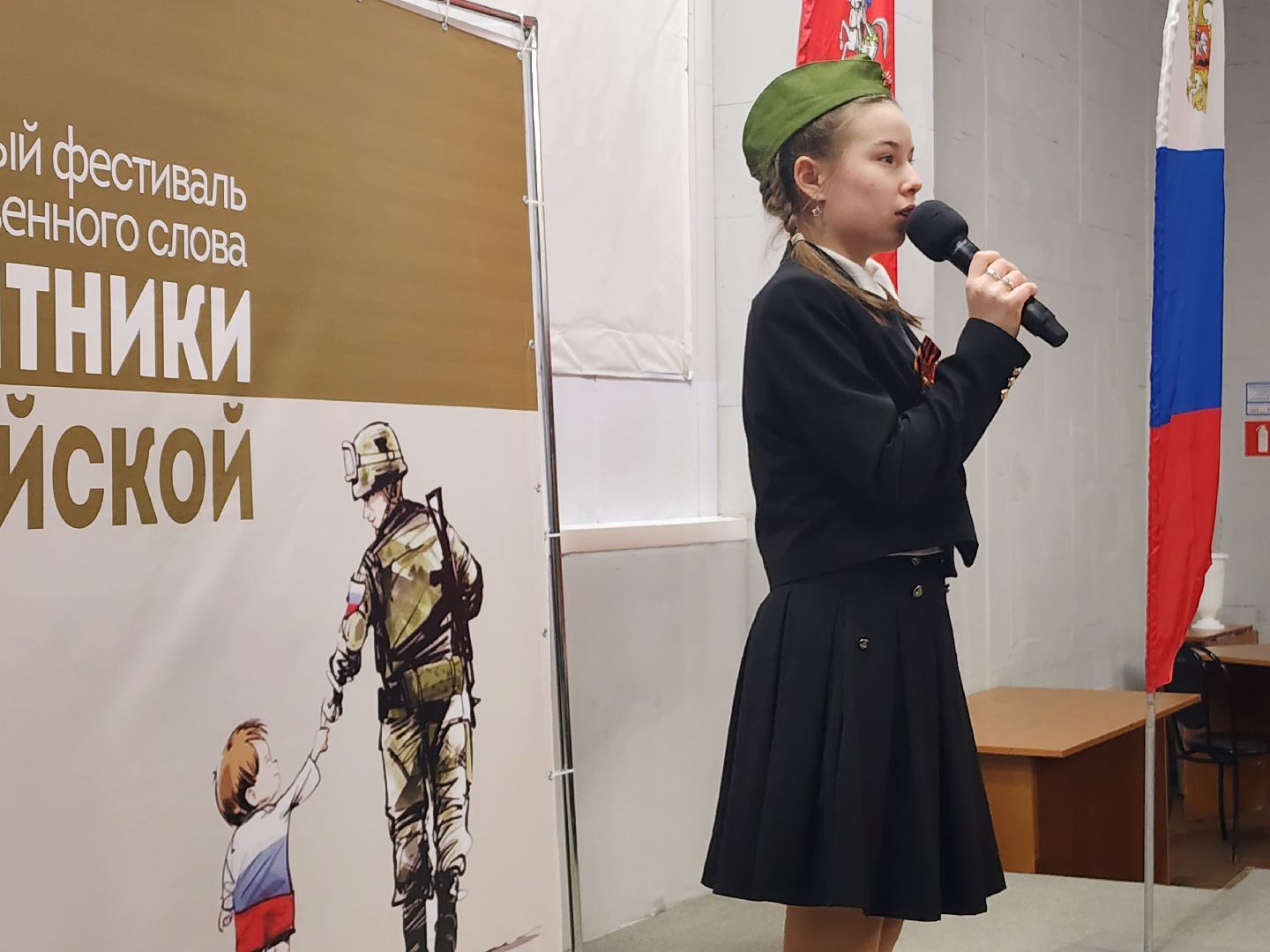 фрязино, чтецы, конкурс, защитники отечества, патриотизм,