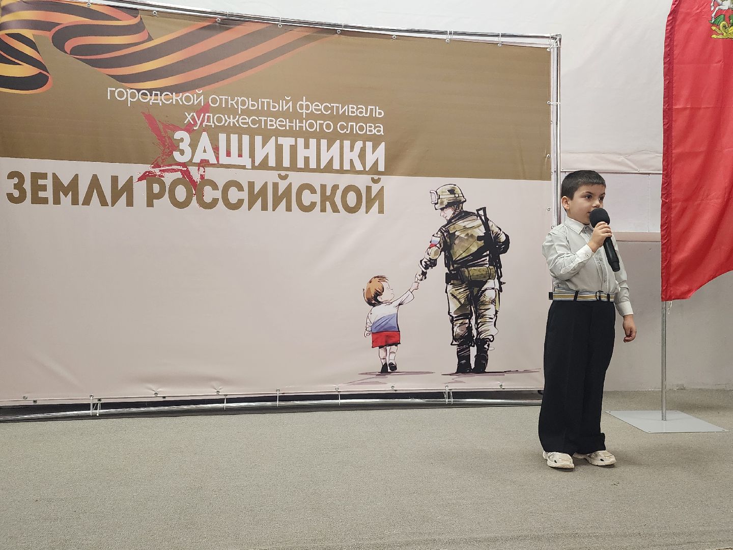 фрязино, чтецы, конкурс, защитники отечества, патриотизм,