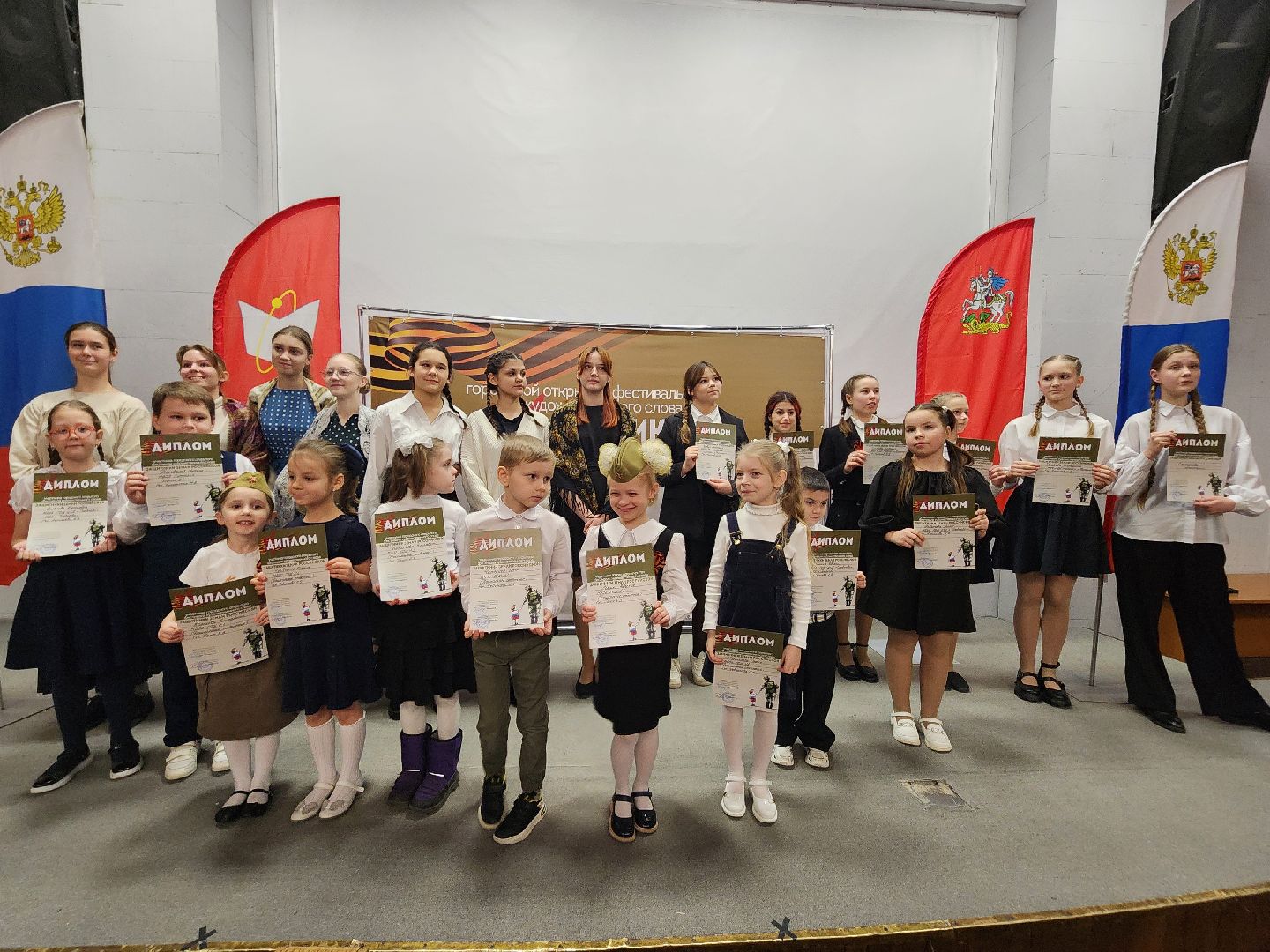 фрязино, чтецы, конкурс, защитники отечества, патриотизм,