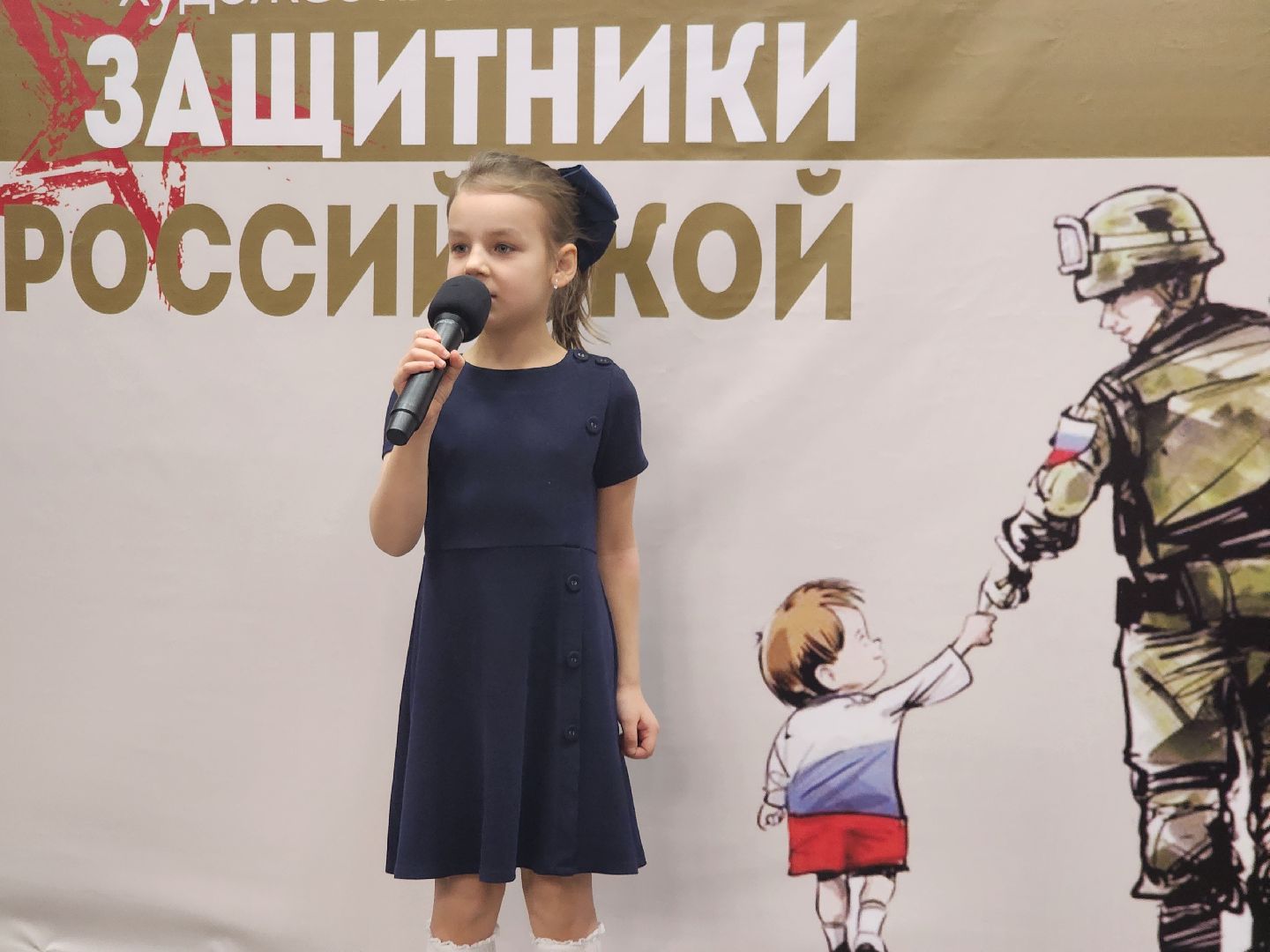 фрязино, чтецы, конкурс, защитники отечества, патриотизм,