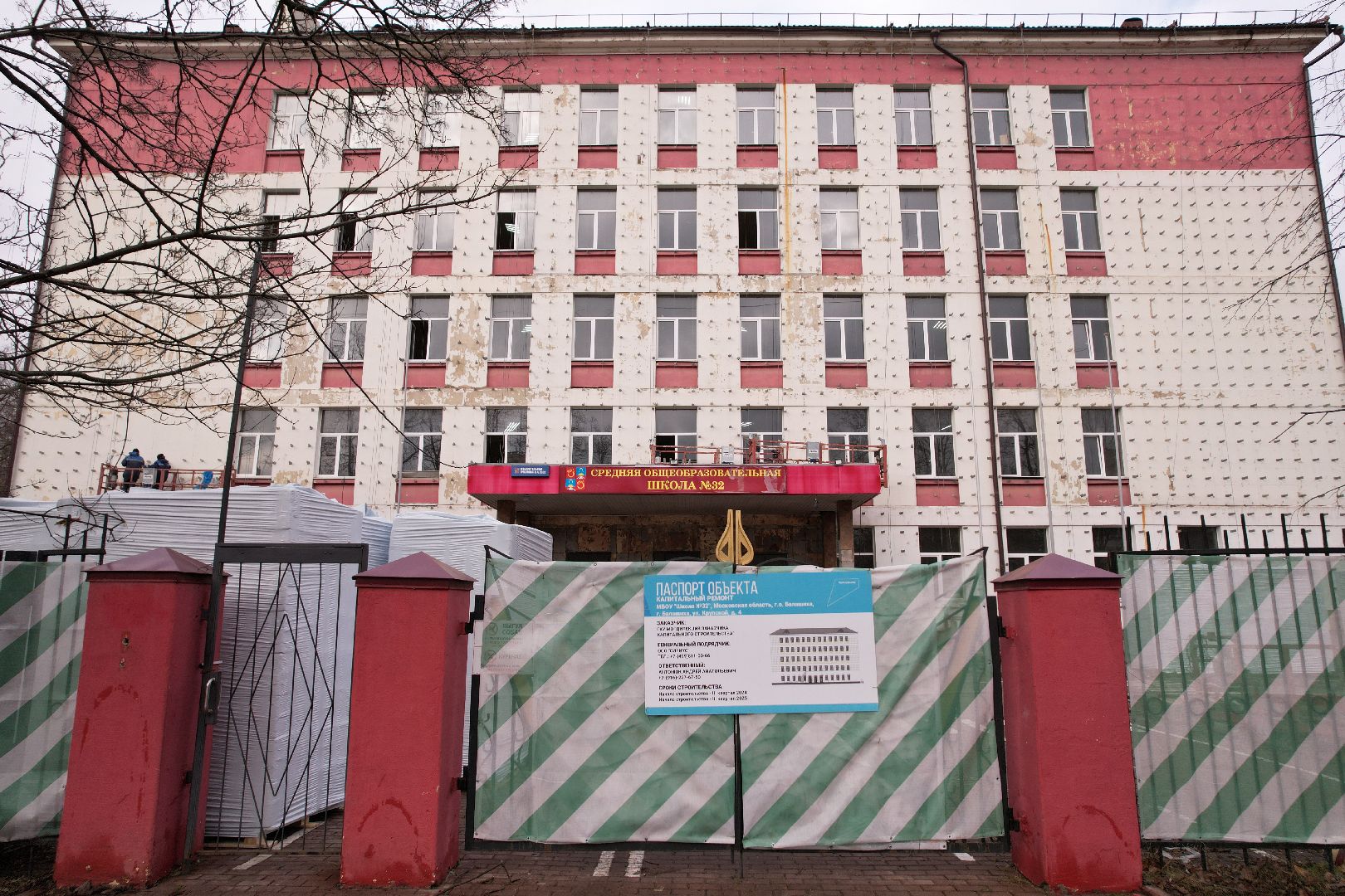 видео с коптера, балашиха,