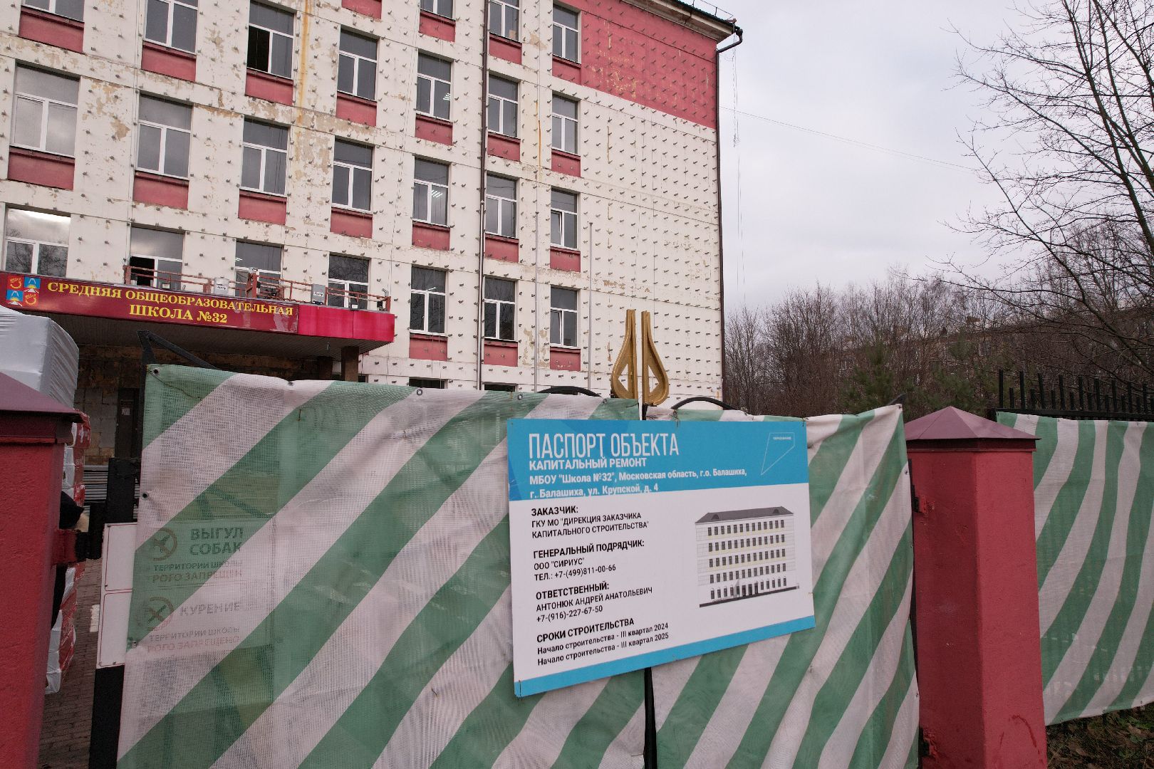 видео с коптера, балашиха,