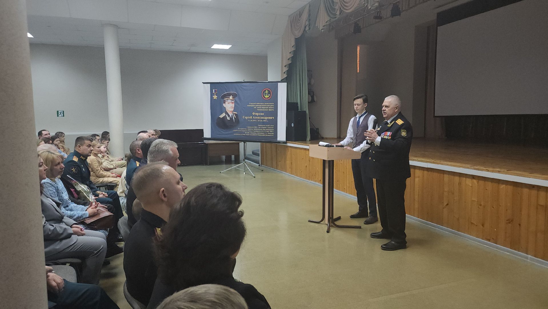 сергей фирсов, герой россии, герой россии сергей фирсов, школа чуйкова, серебряные пруды, урок мужества,