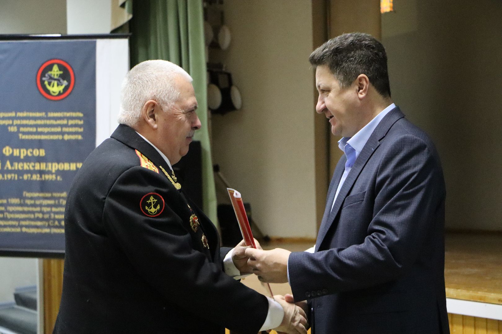 сергей фирсов, герой россии, герой россии сергей фирсов, школа чуйкова, серебряные пруды, урок мужества,