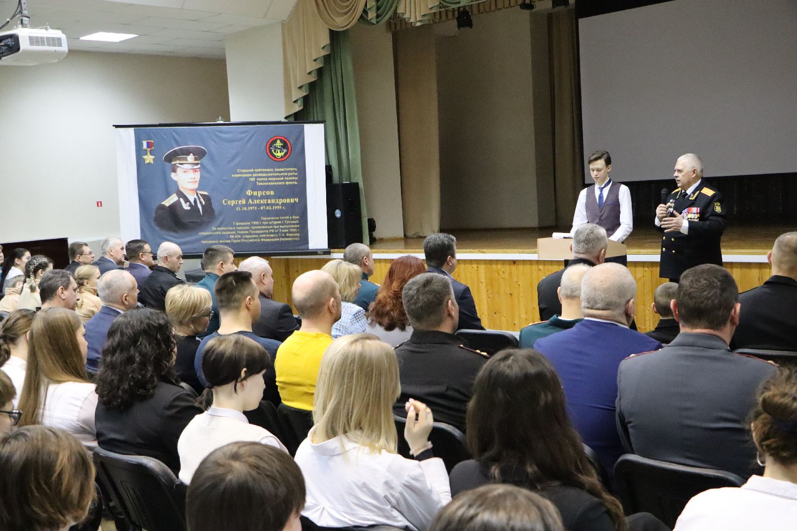 сергей фирсов, герой россии, герой россии сергей фирсов, школа чуйкова, серебряные пруды, урок мужества,