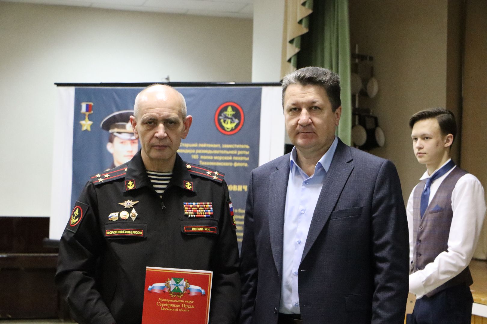 сергей фирсов, герой россии, герой россии сергей фирсов, школа чуйкова, серебряные пруды, урок мужества,