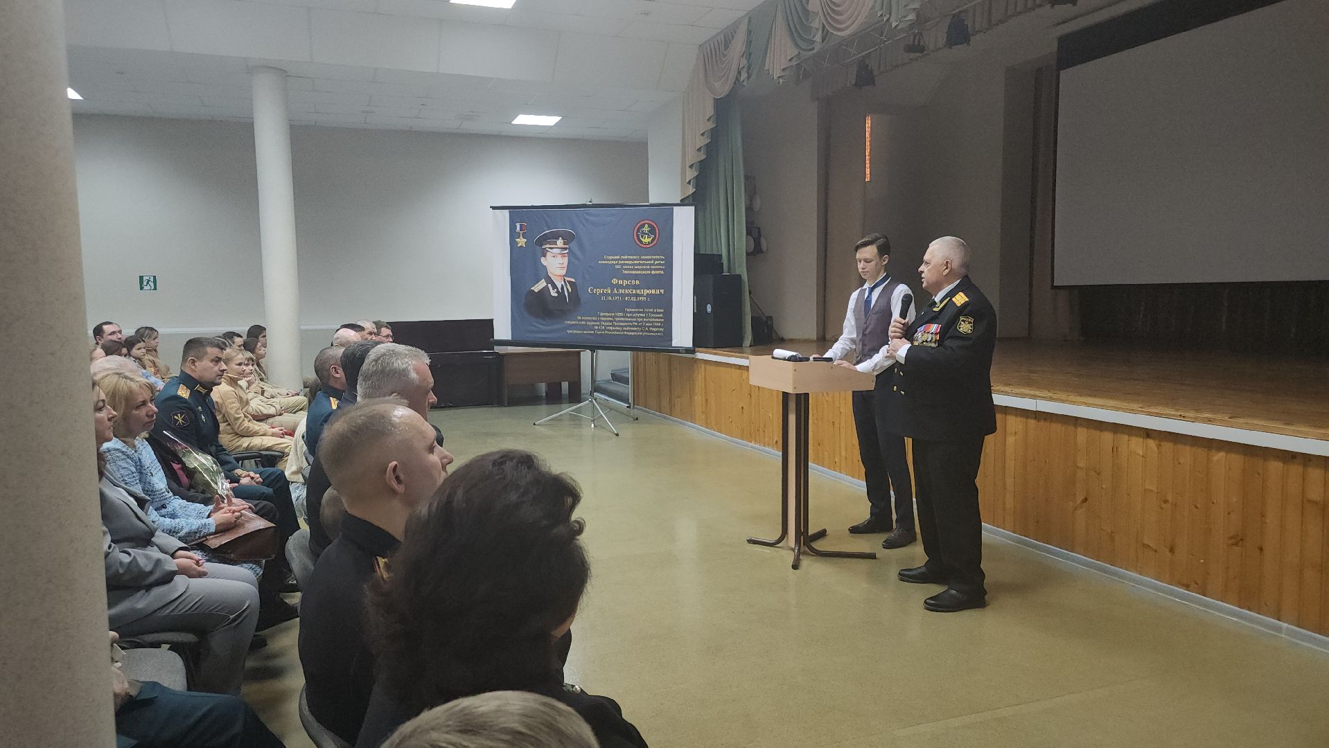 сергей фирсов, герой россии, герой россии сергей фирсов, школа чуйкова, серебряные пруды, урок мужества,
