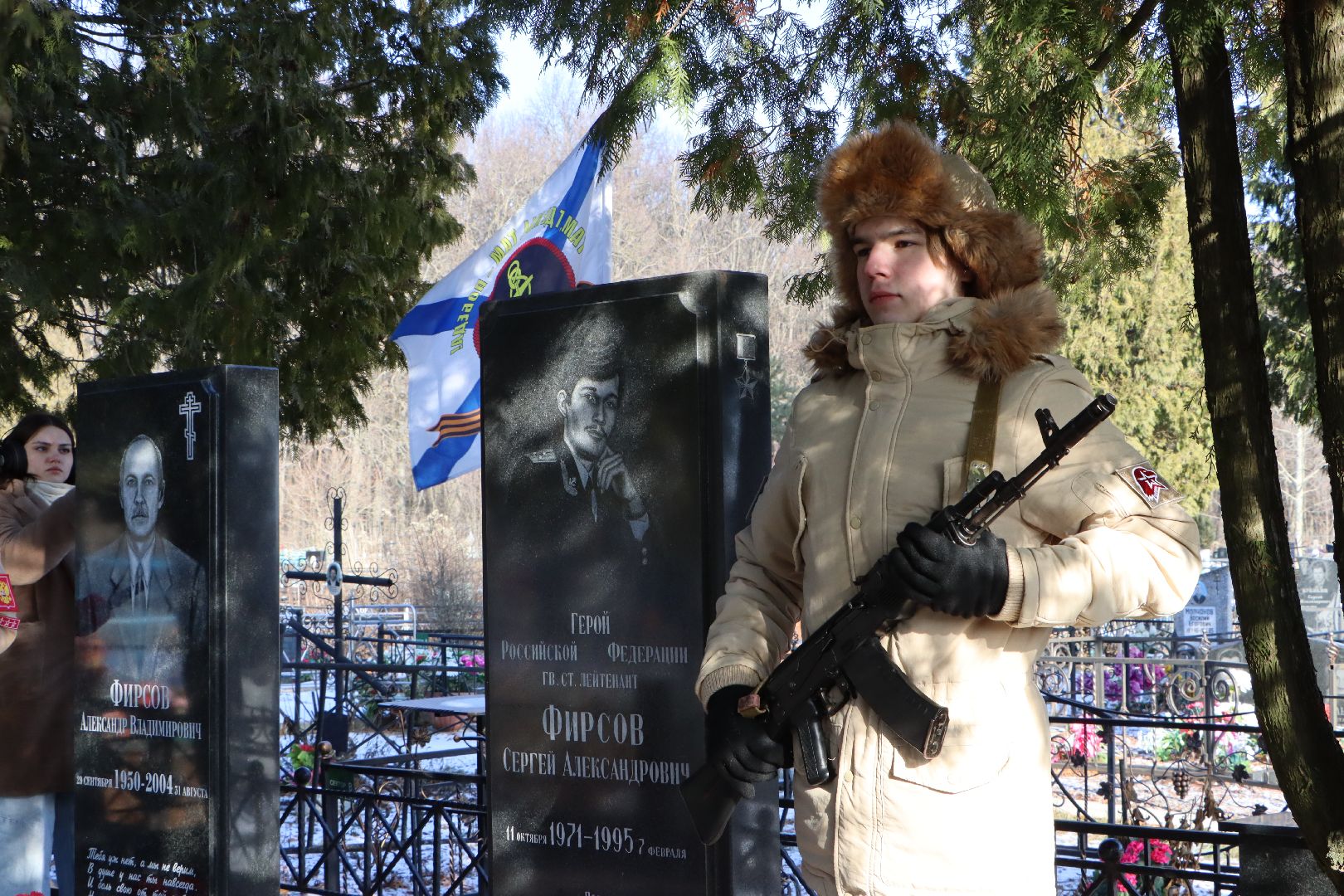 сергей фирсов, герой россии, герой россии сергей фирсов, школа чуйкова, серебряные пруды, урок мужества,