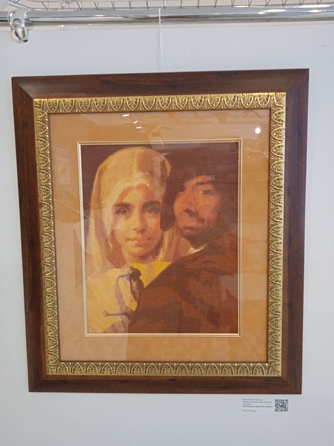 Жуковский, общество