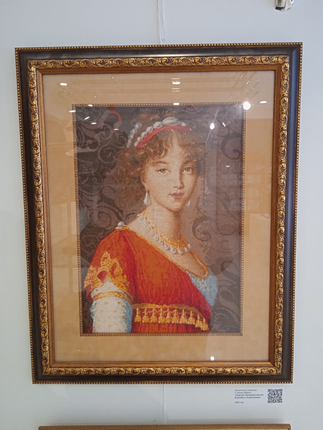 Жуковский, общество