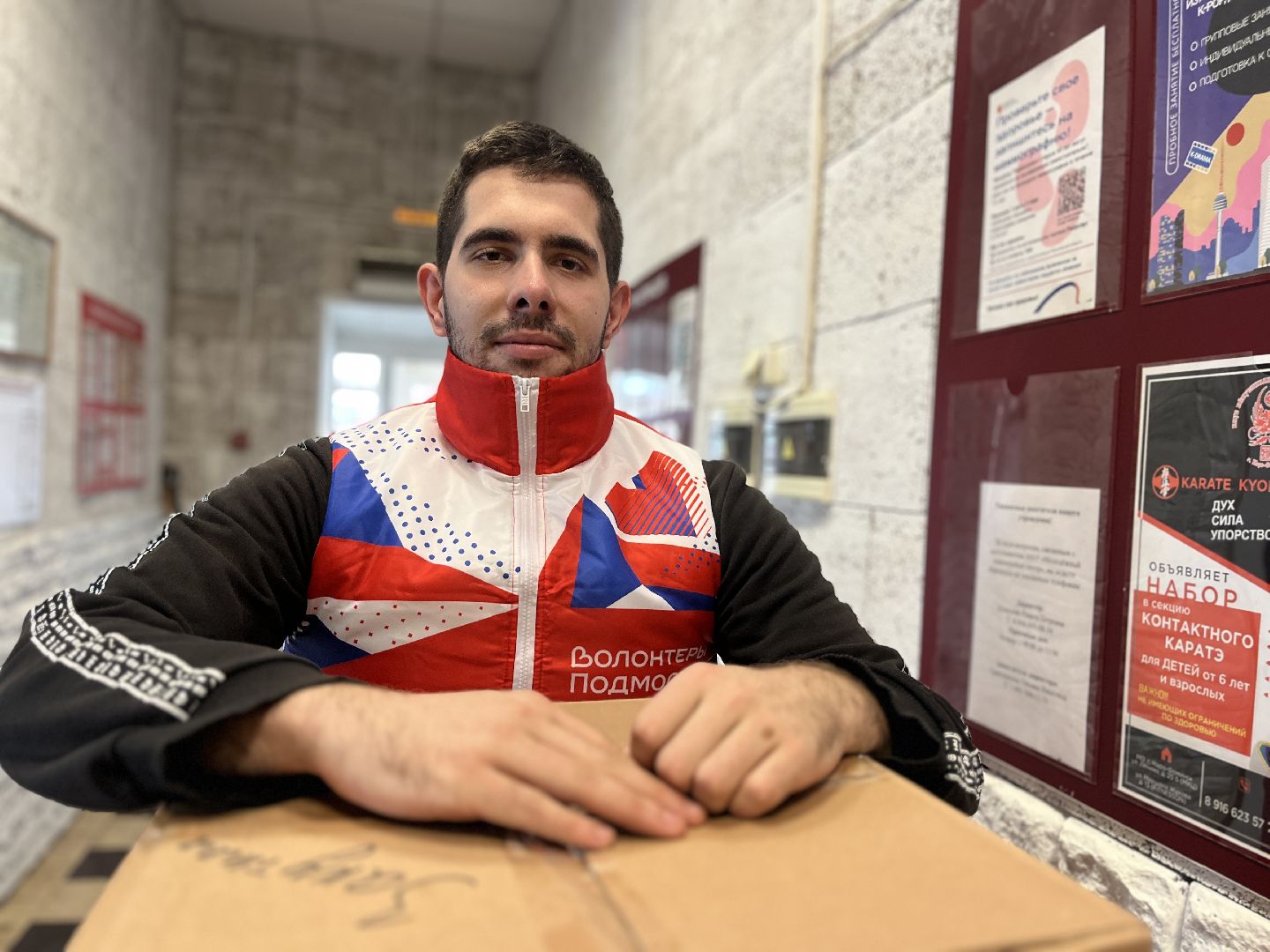 вертикалки, волонтеры подмосковья, наро-фоминск, наро-фоминский городской округ, мкц наро-фоминск, молодежный центр наро-фоминск, гуманитарная помощь, мы рядом,