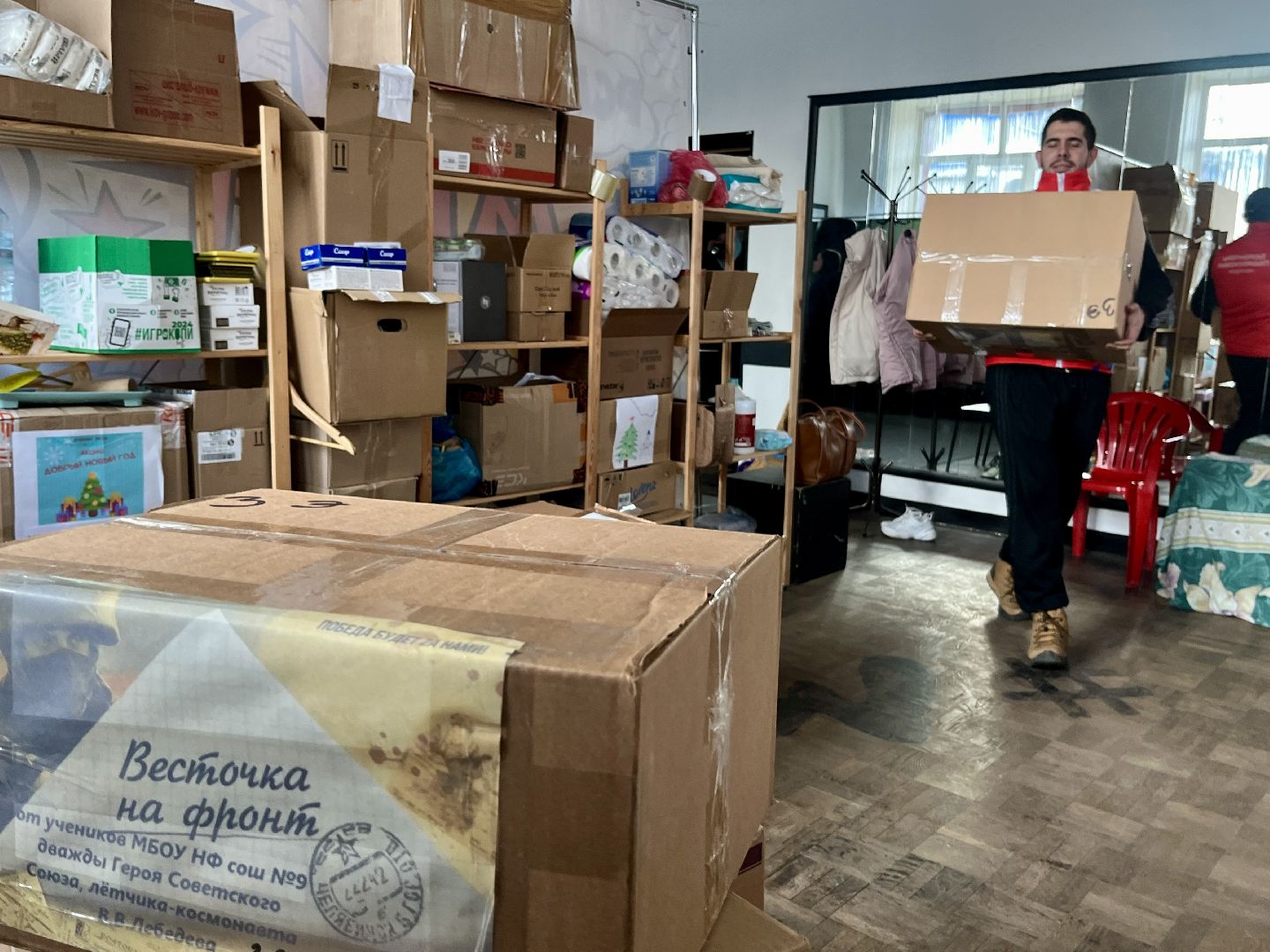 вертикалки, волонтеры подмосковья, наро-фоминск, наро-фоминский городской округ, мкц наро-фоминск, молодежный центр наро-фоминск, гуманитарная помощь, мы рядом,