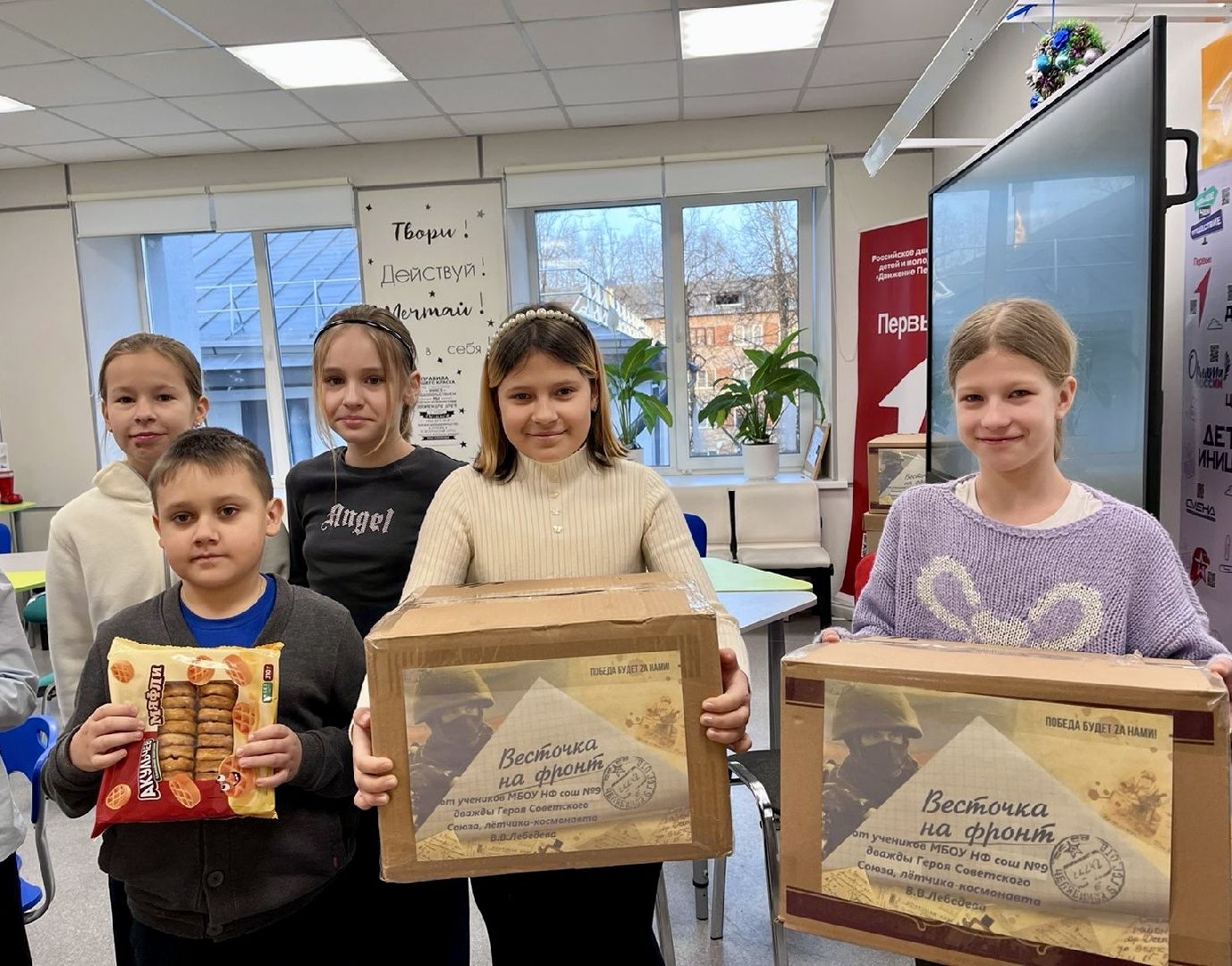 вертикалки, волонтеры подмосковья, наро-фоминск, наро-фоминский городской округ, мкц наро-фоминск, молодежный центр наро-фоминск, гуманитарная помощь, мы рядом,