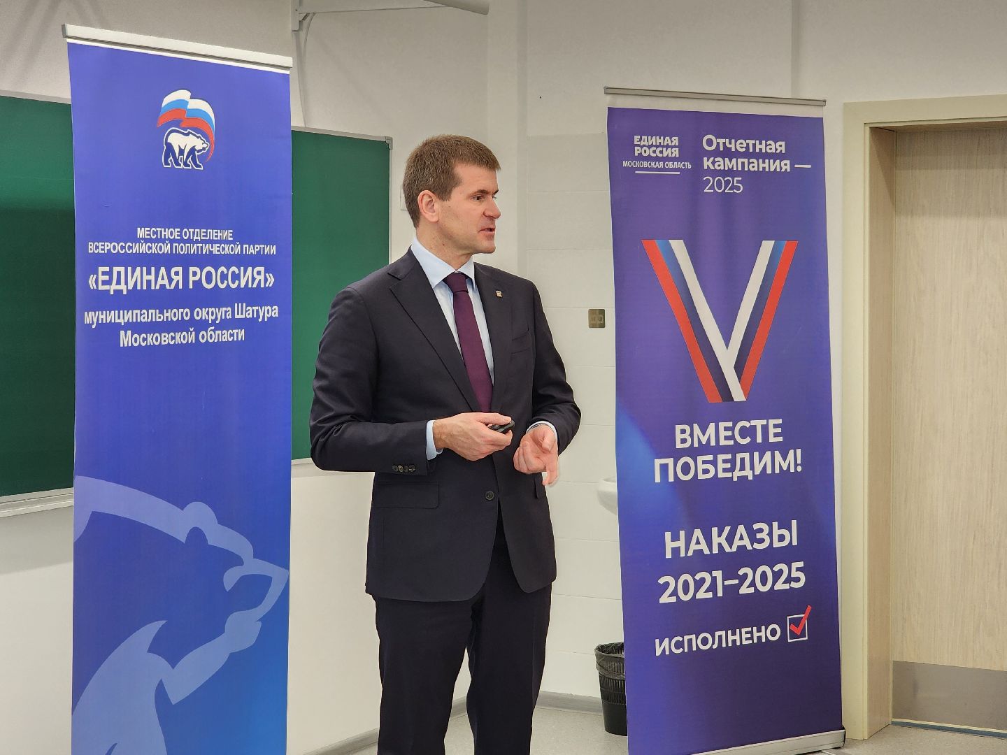 депутат, панин, госдума, шатура, открытый диалог, сво,