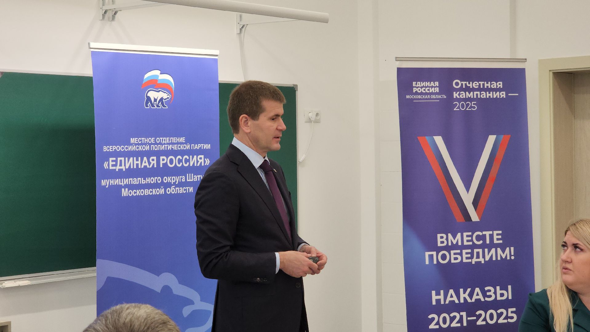 депутат, панин, госдума, шатура, открытый диалог, сво,