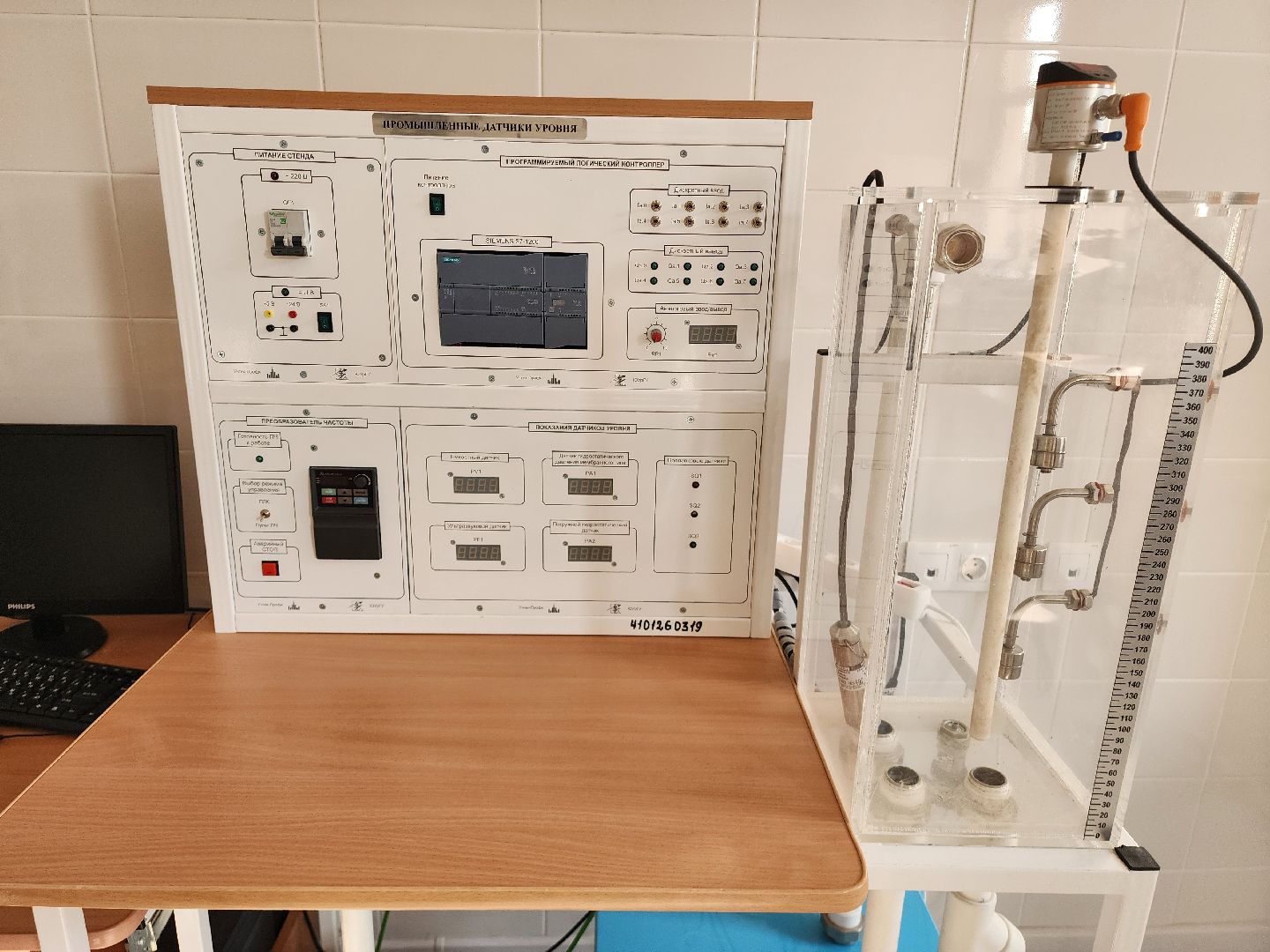 шэт, шатура, энергетика,