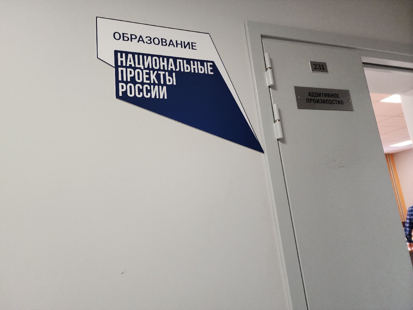 шэт, шатура, энергетика,