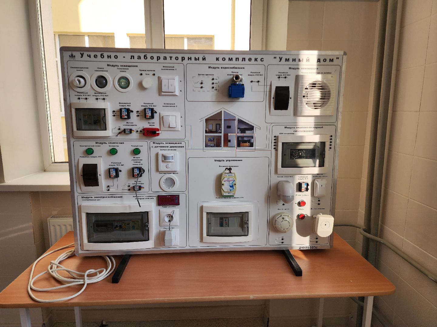 шэт, шатура, энергетика,