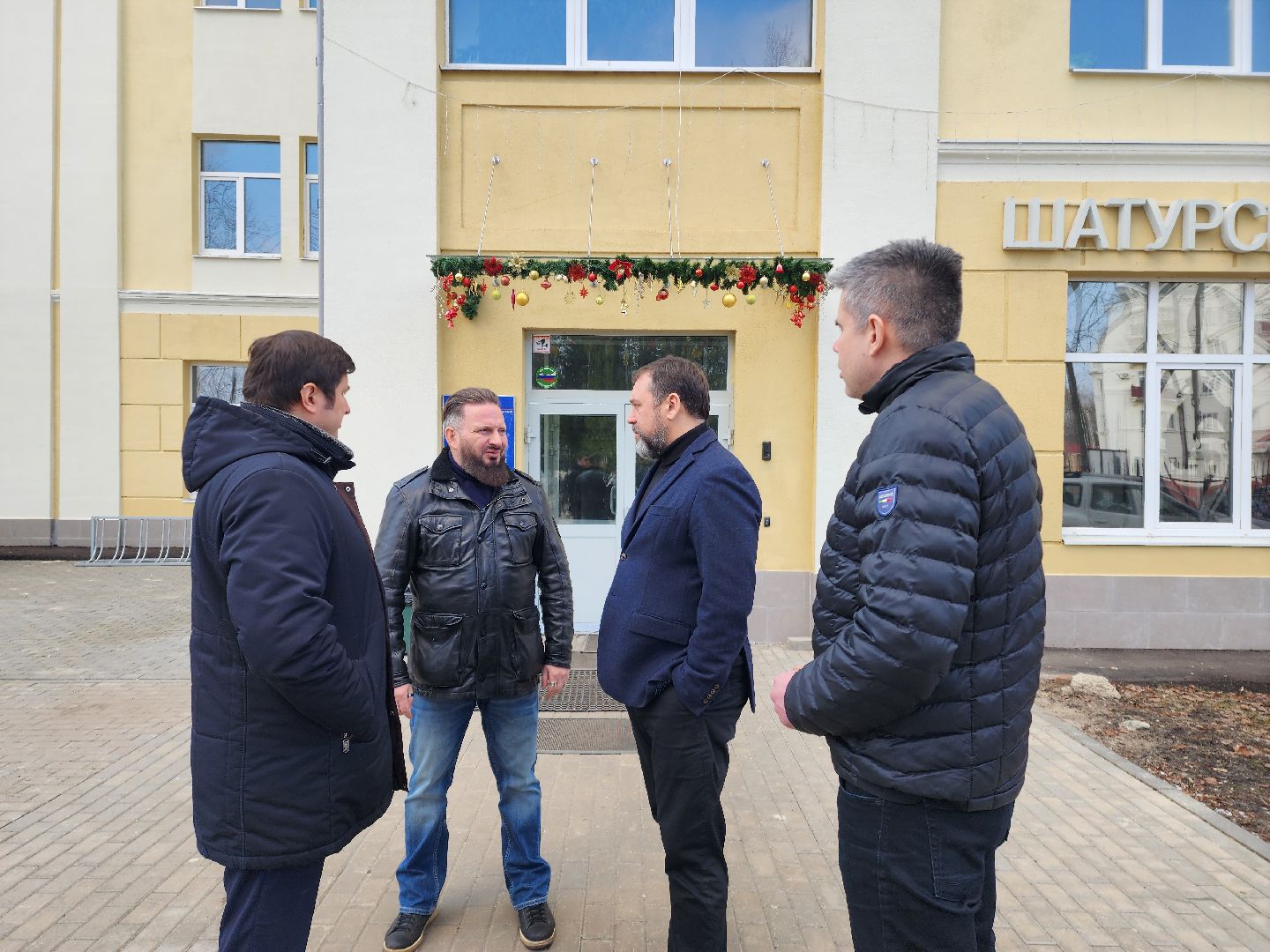 шэт, шатура, энергетика,