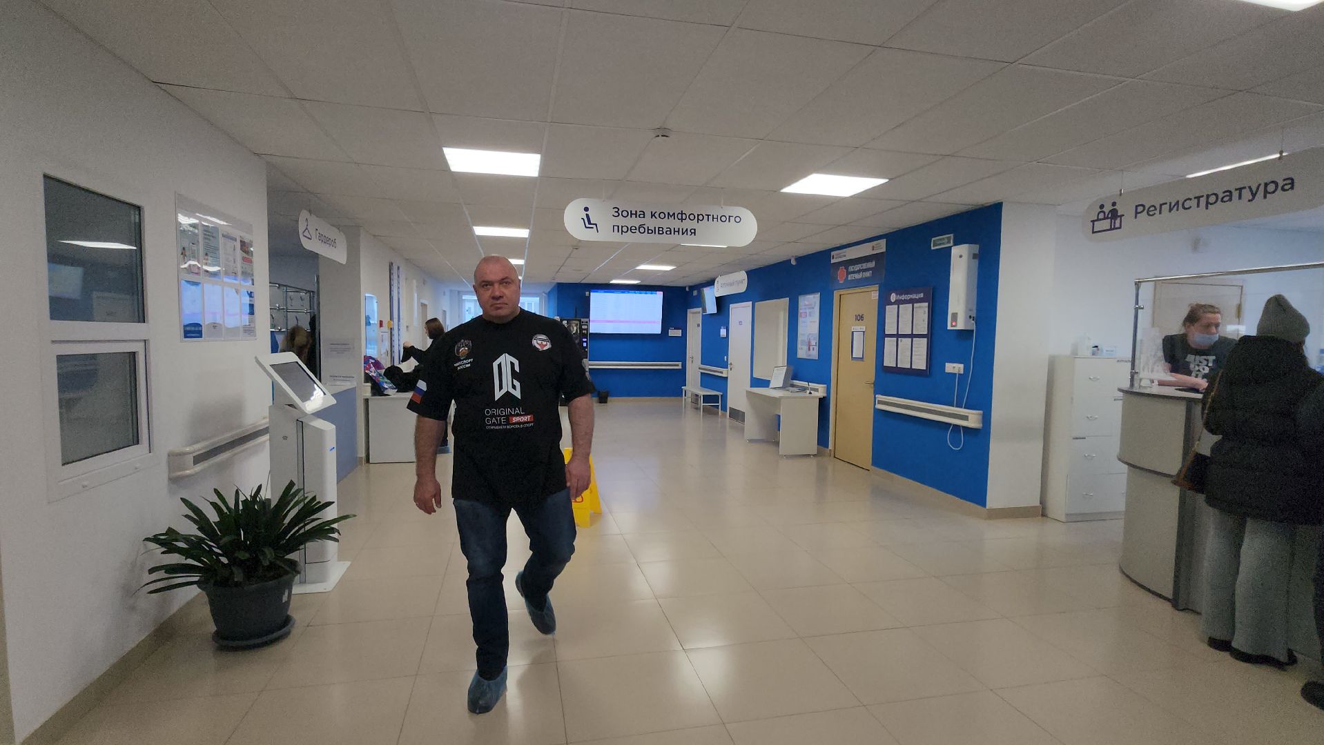 люберецкая больница, русский халк, диспансеризация, поликлиника,