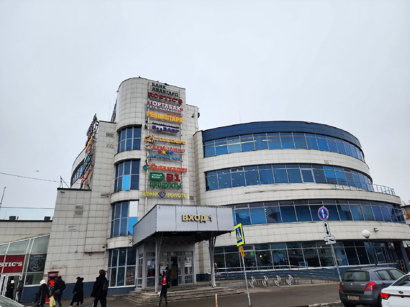 солнечногорск, кинотеатр, жители, вертикалки, залы,